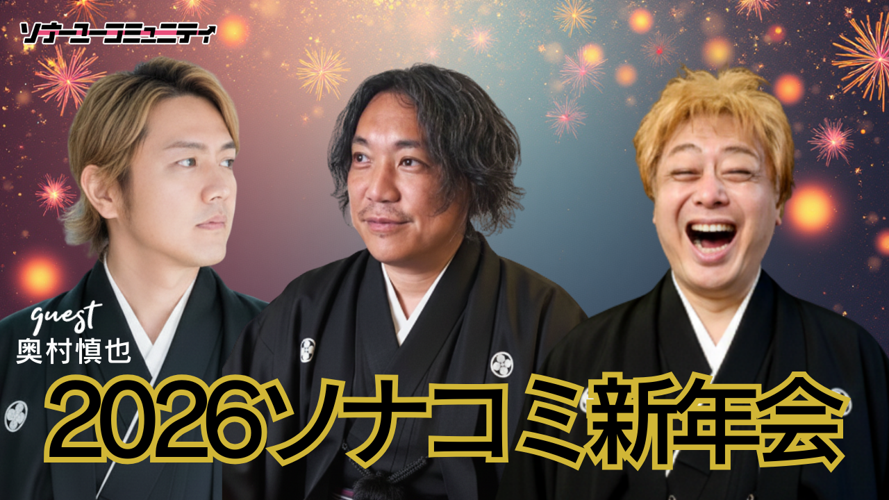 イベントサムネイル1