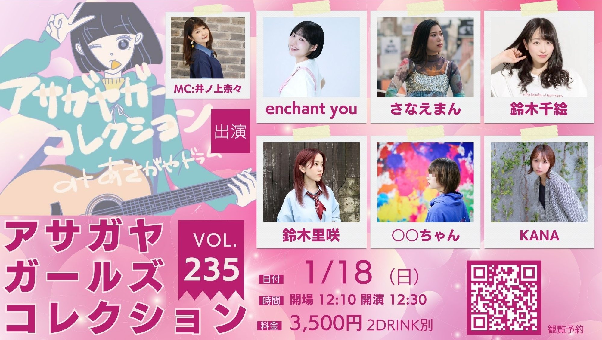 イベントサムネイル1