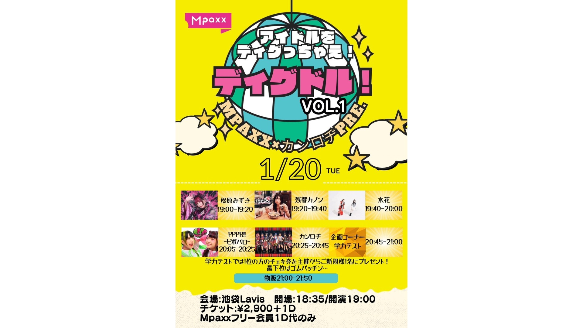 イベントサムネイル1