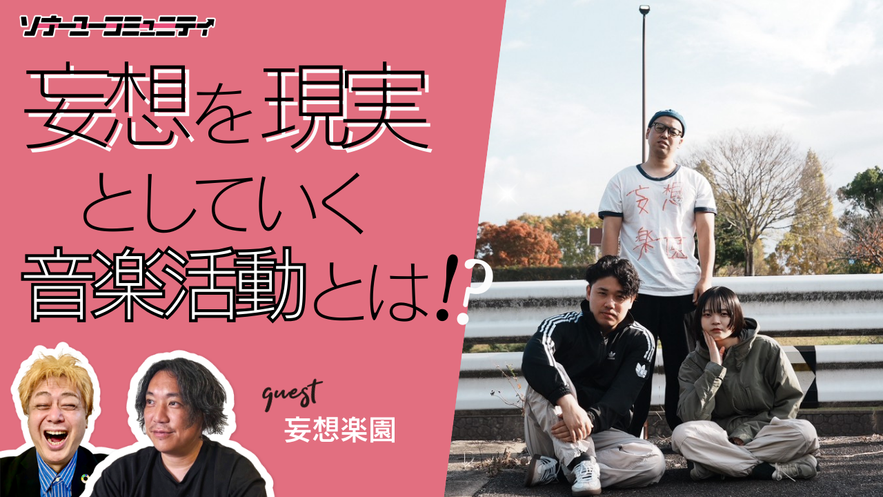 イベントサムネイル1