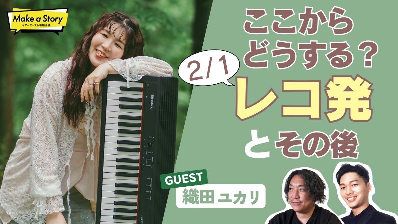 イベントサムネイル1