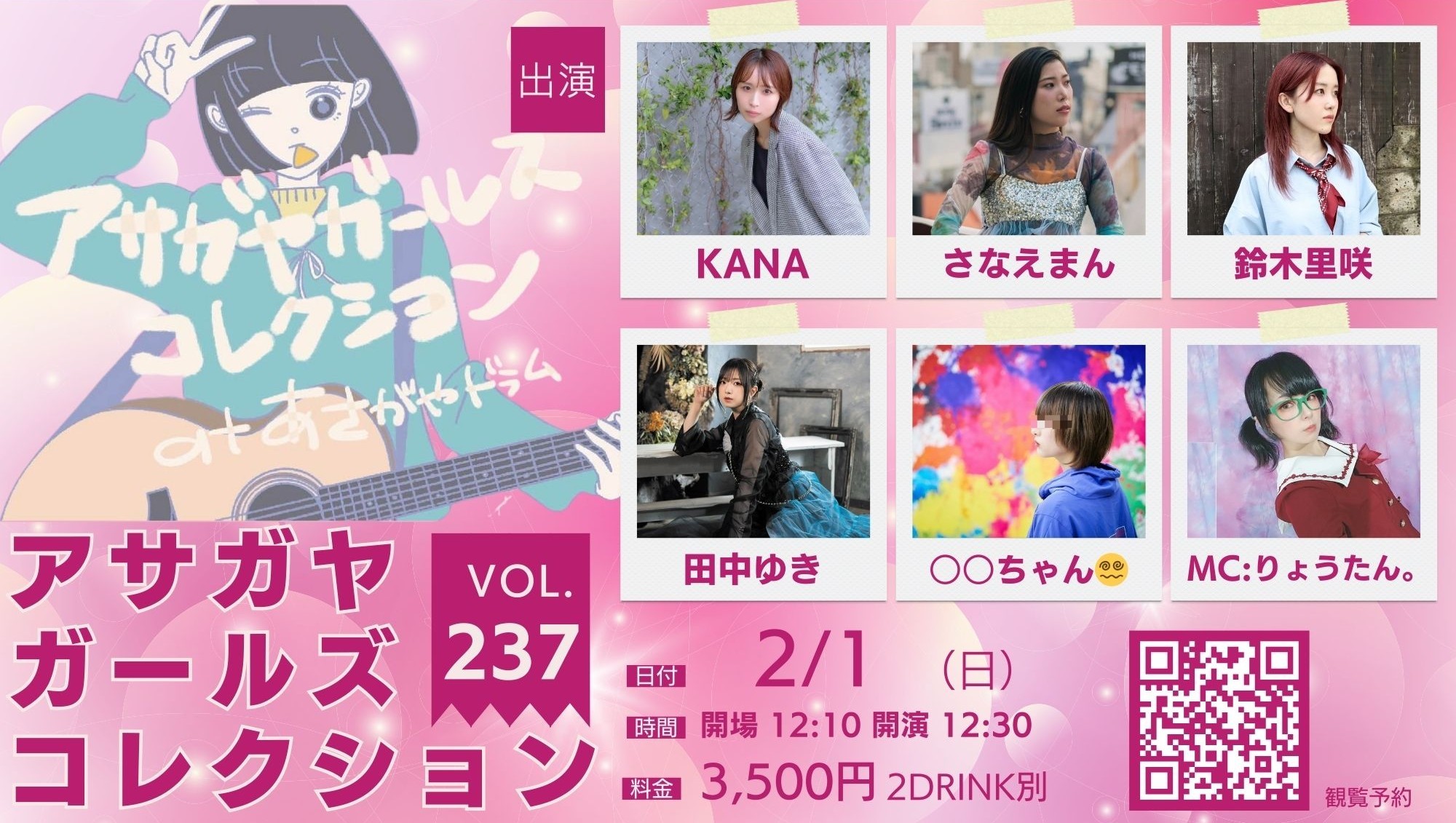 イベントサムネイル1