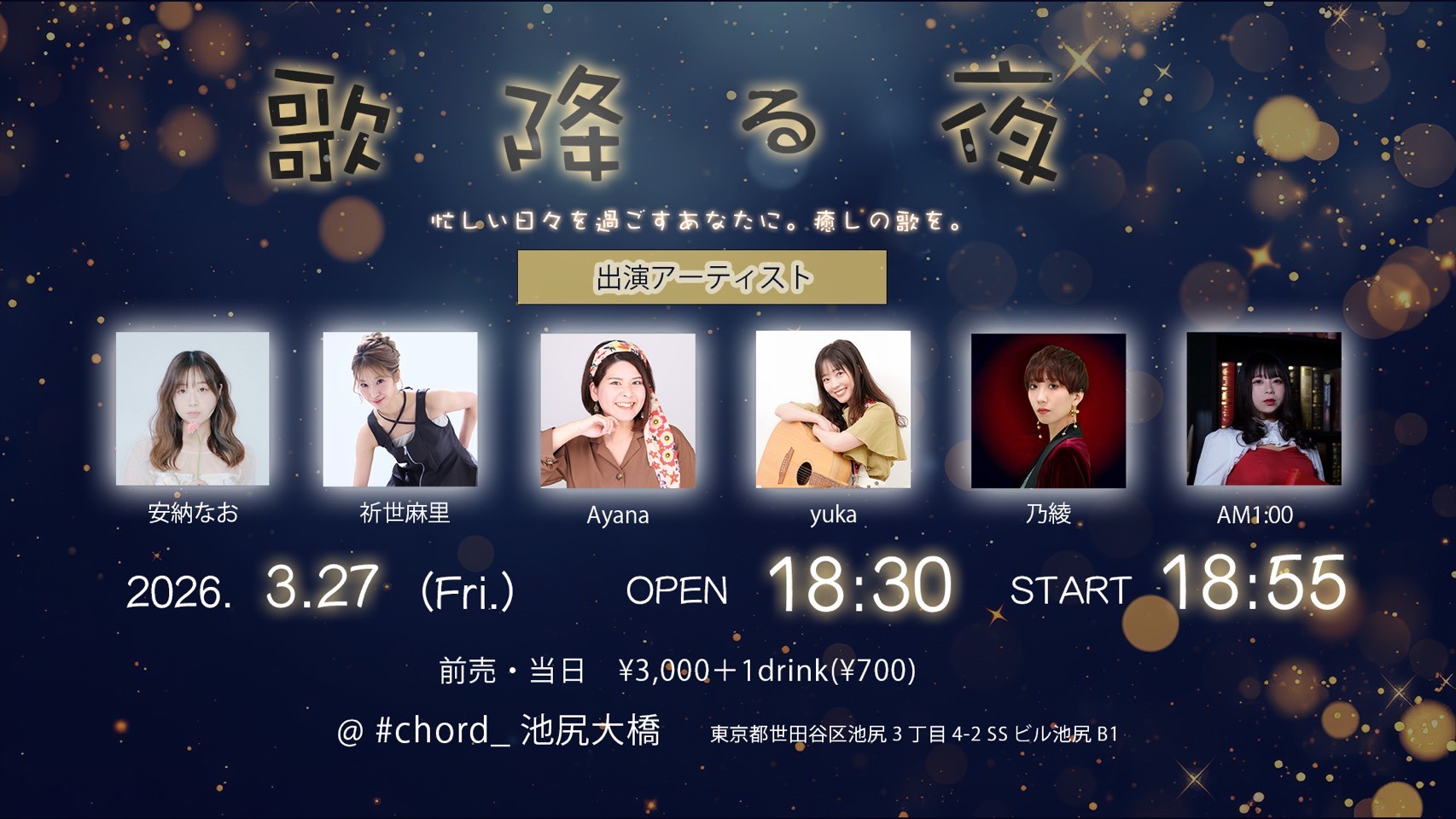 イベントサムネイル1