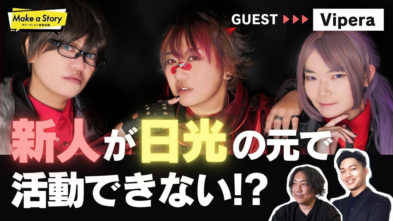 イベントサムネイル1