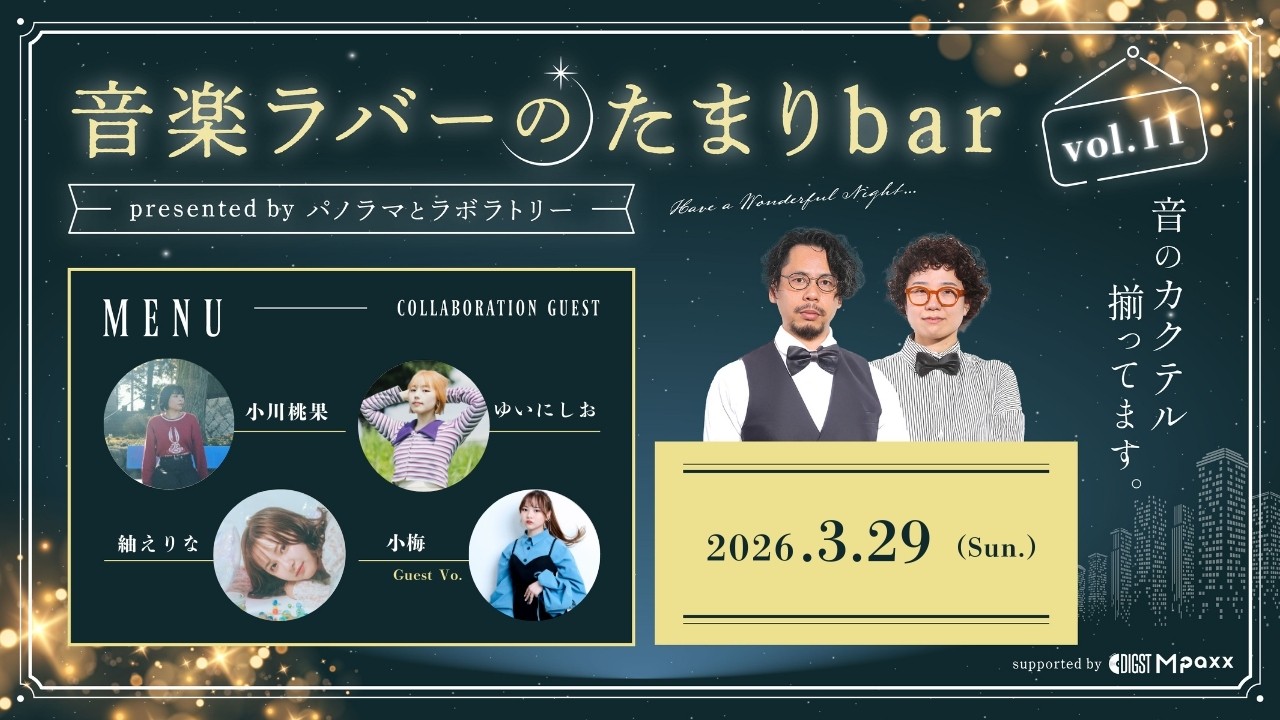 イベントサムネイル1