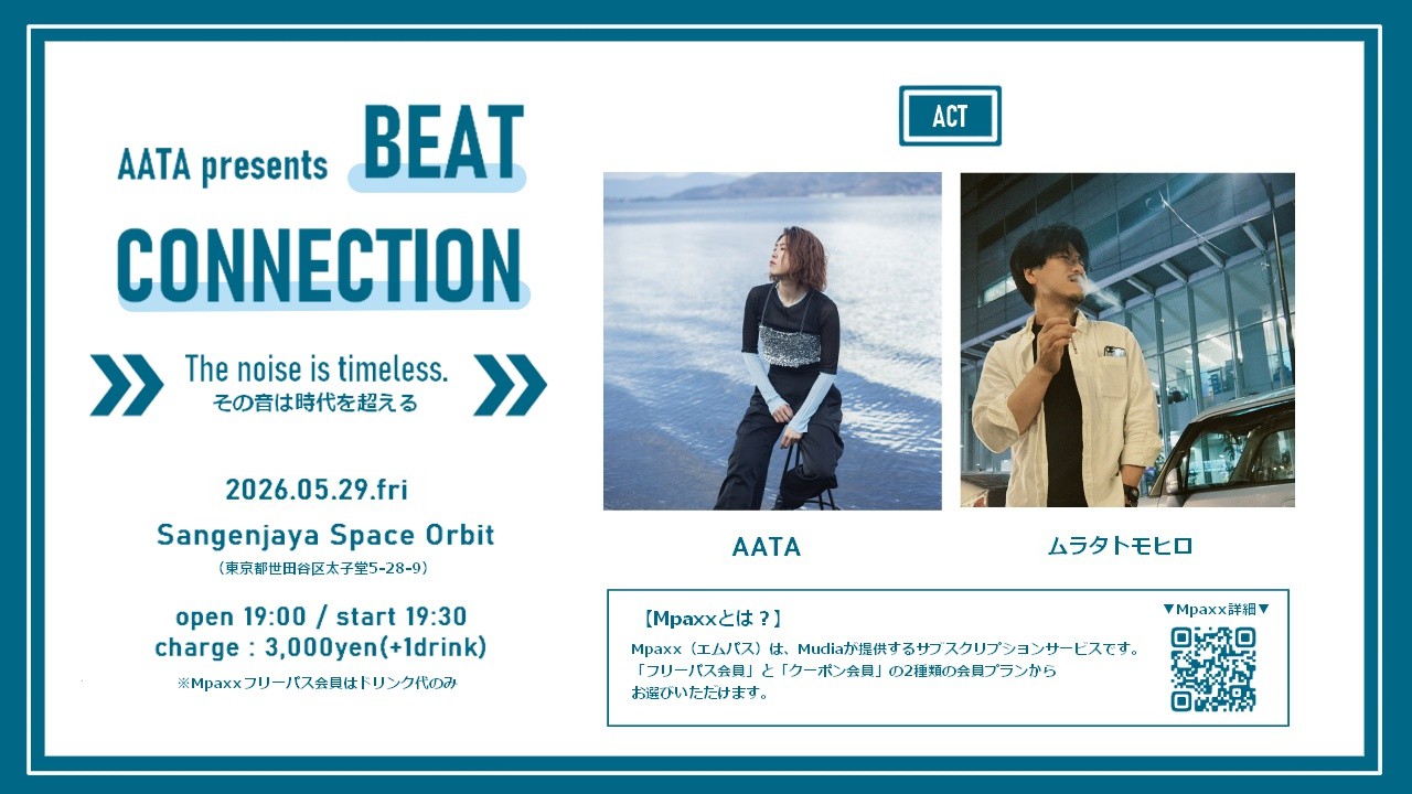 イベントサムネイル1