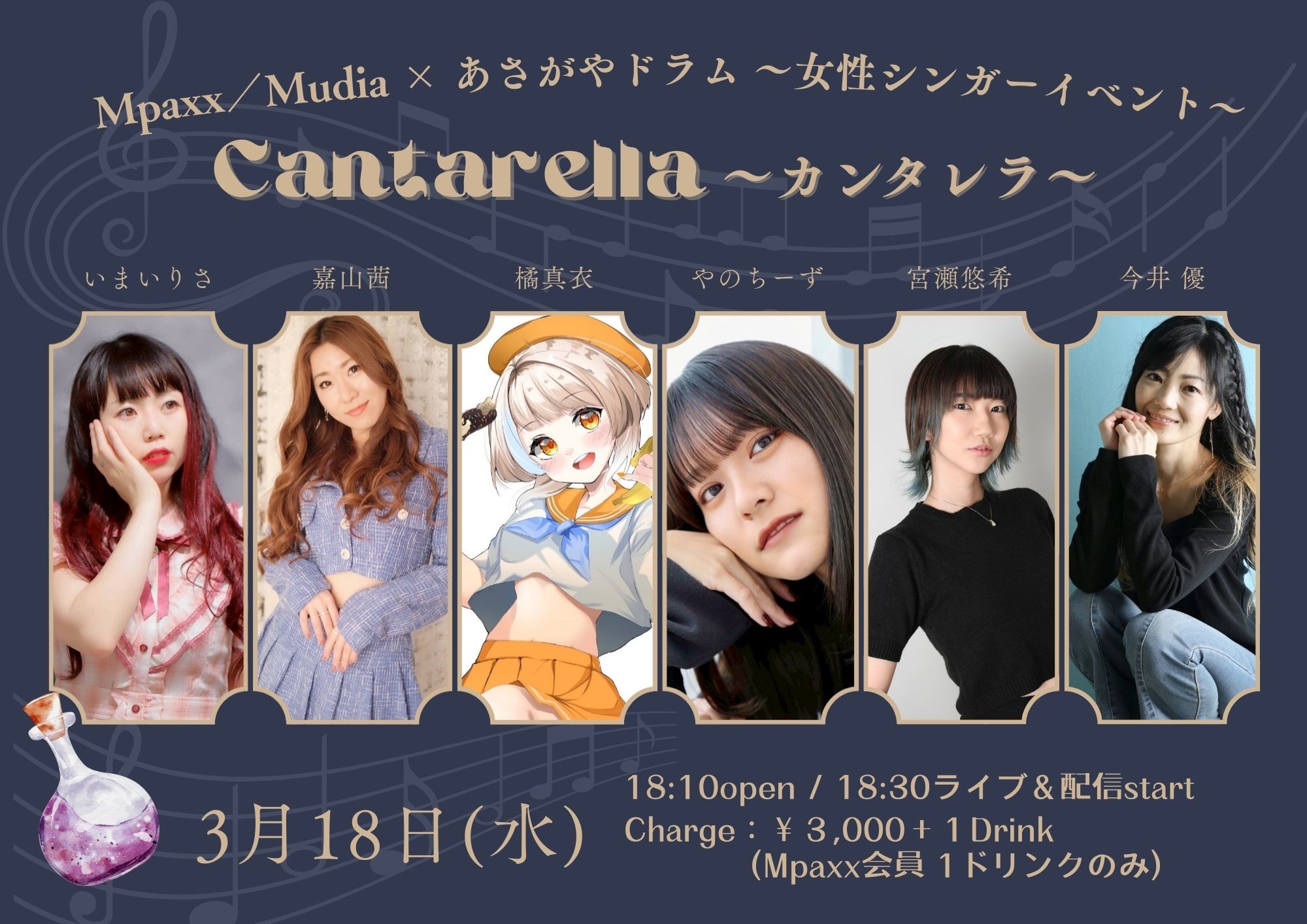 イベントサムネイル1