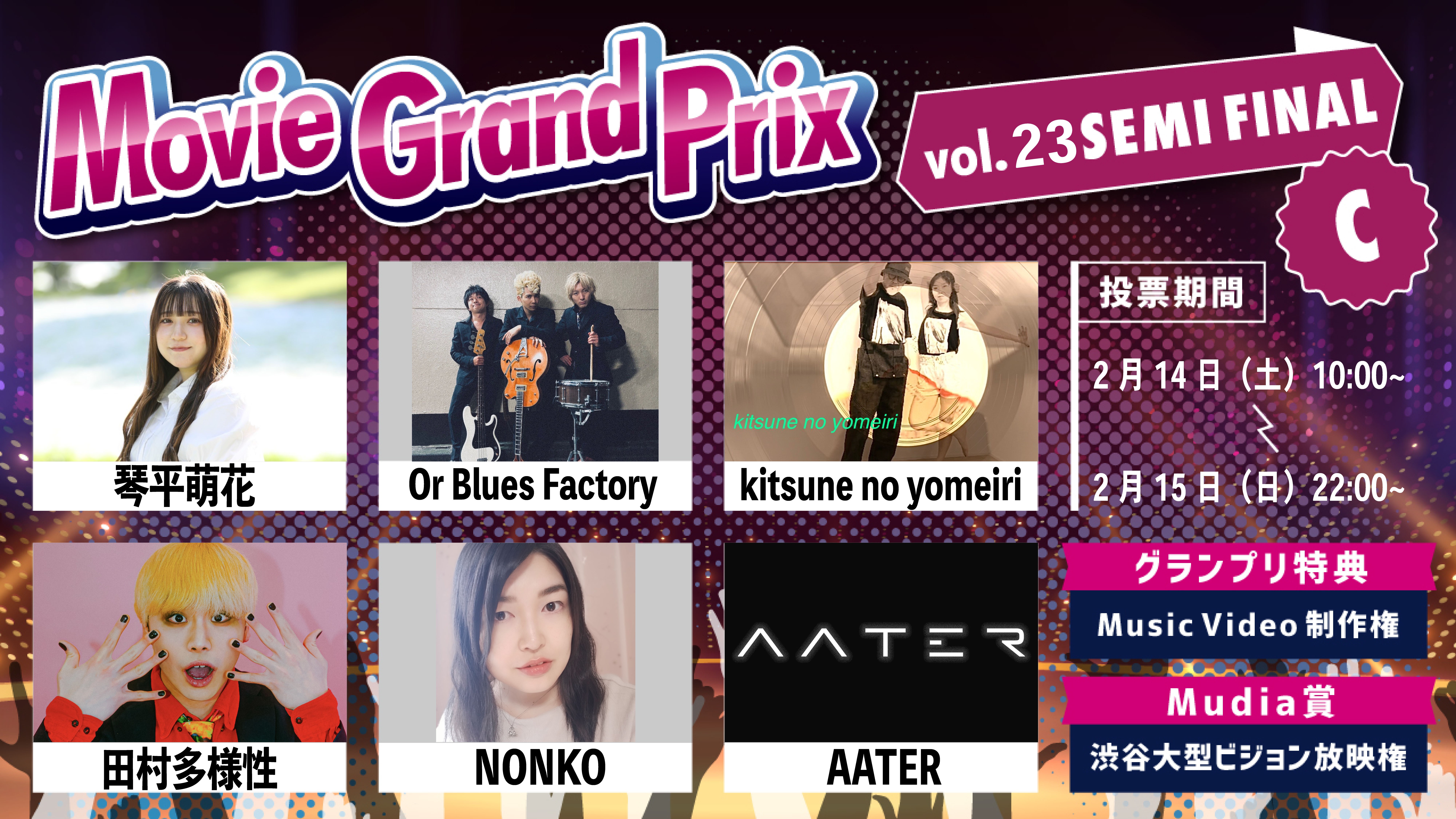 イベントサムネイル1