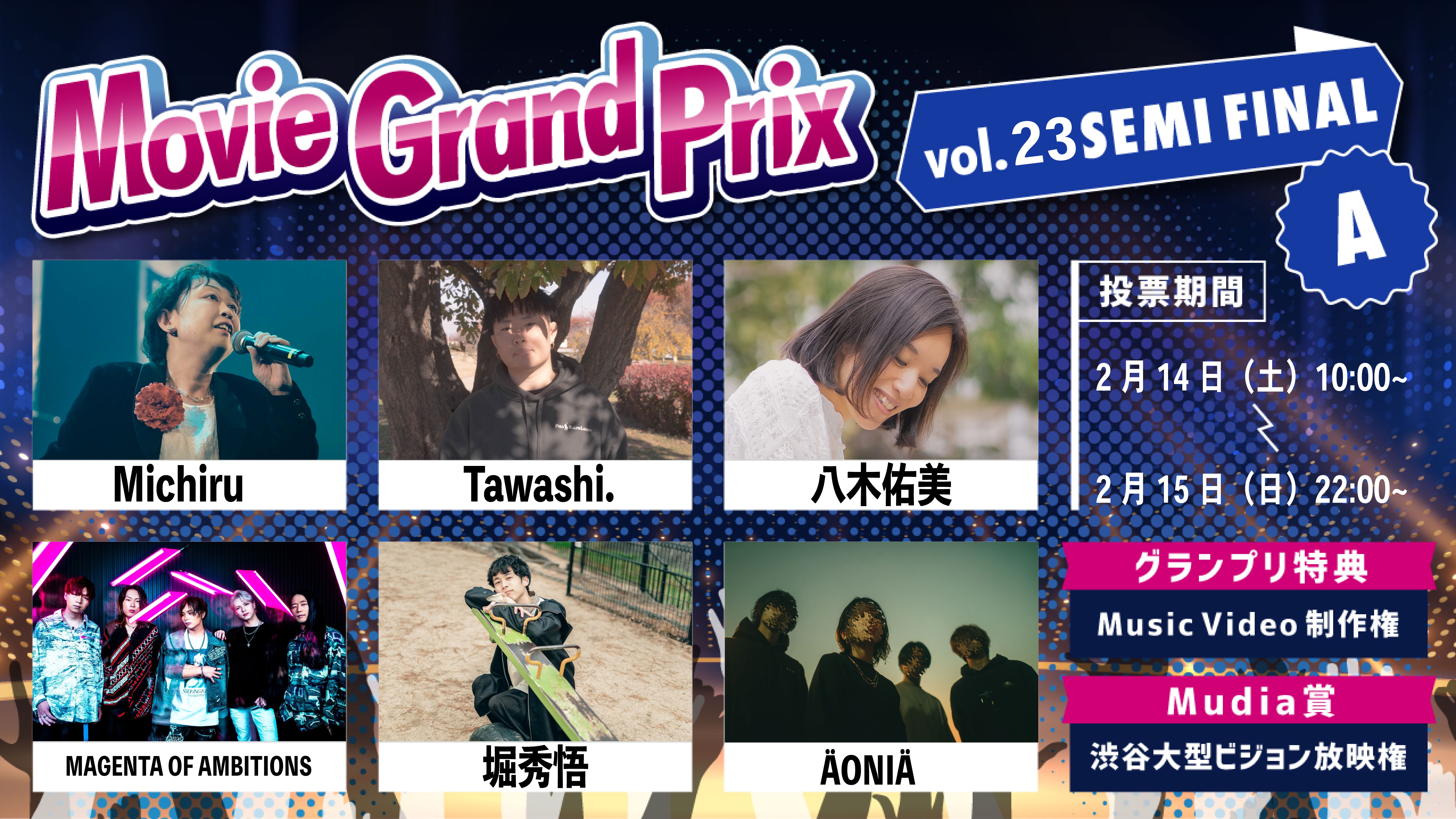 イベントサムネイル1