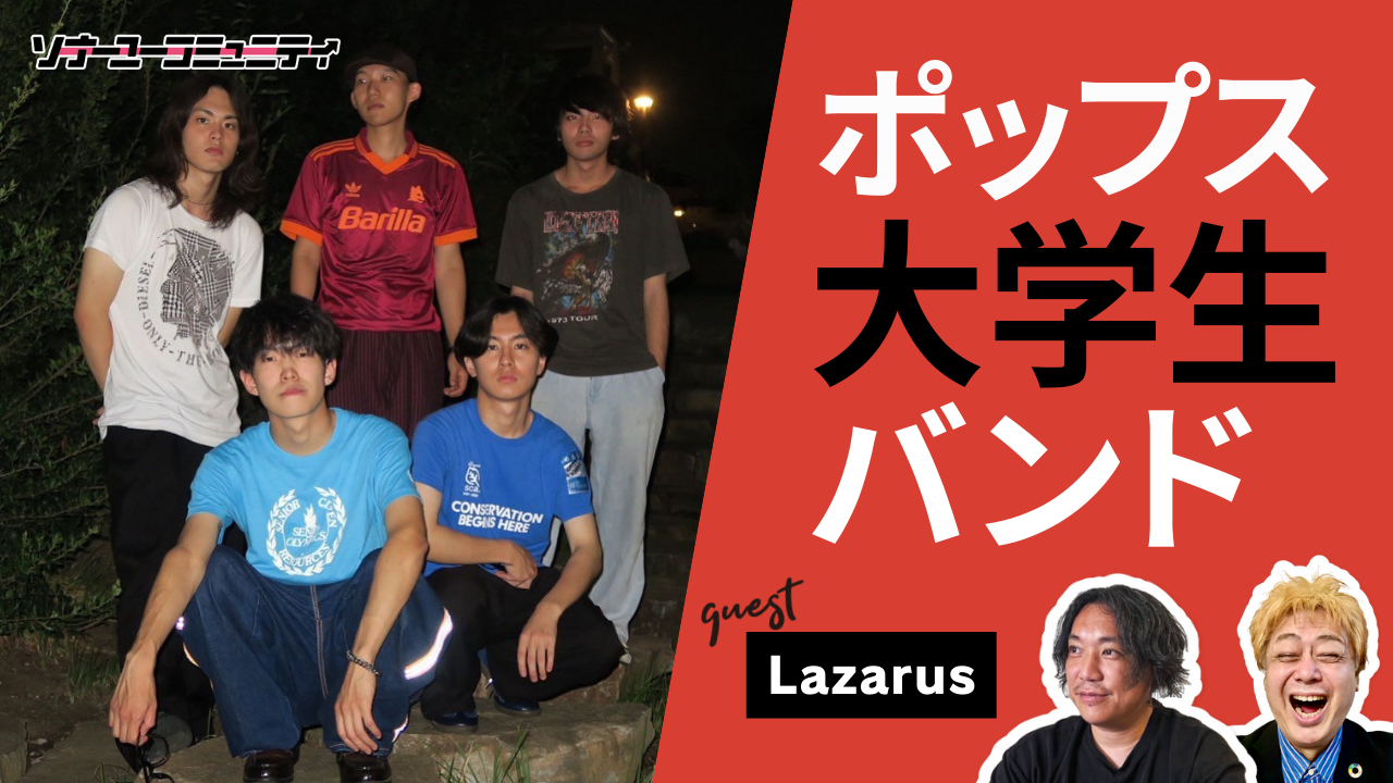 イベントサムネイル1