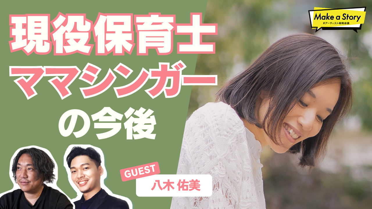 イベントサムネイル1