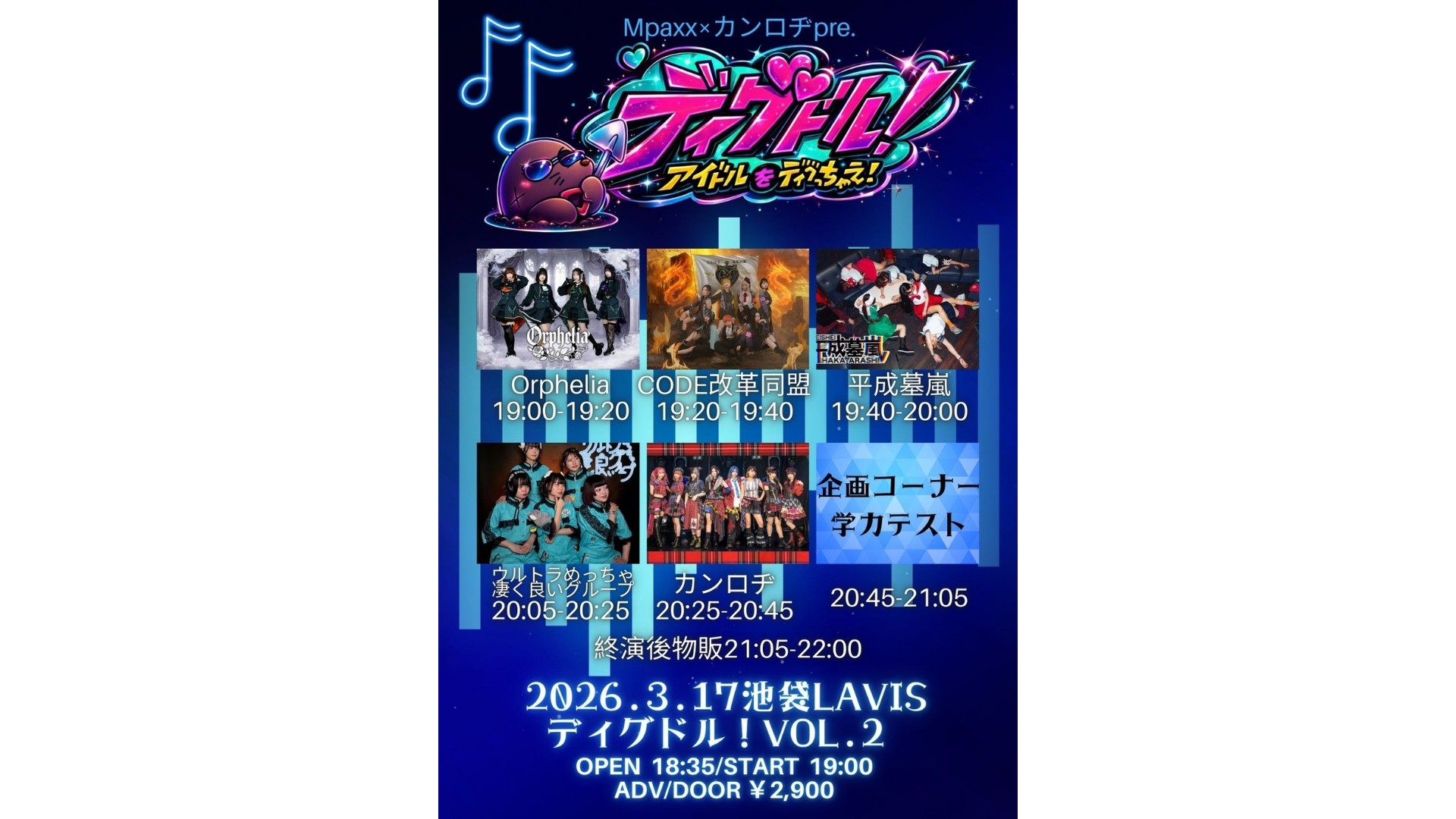 イベントサムネイル1