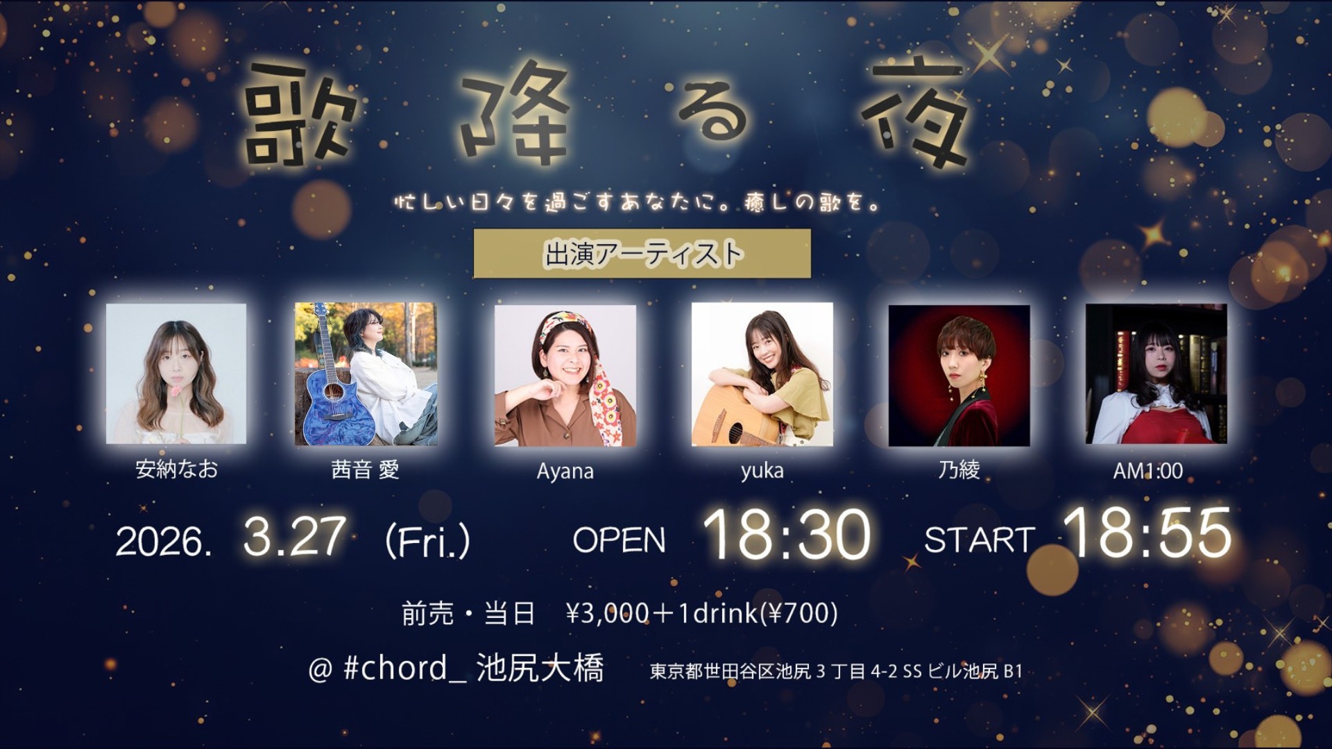 イベントサムネイル1