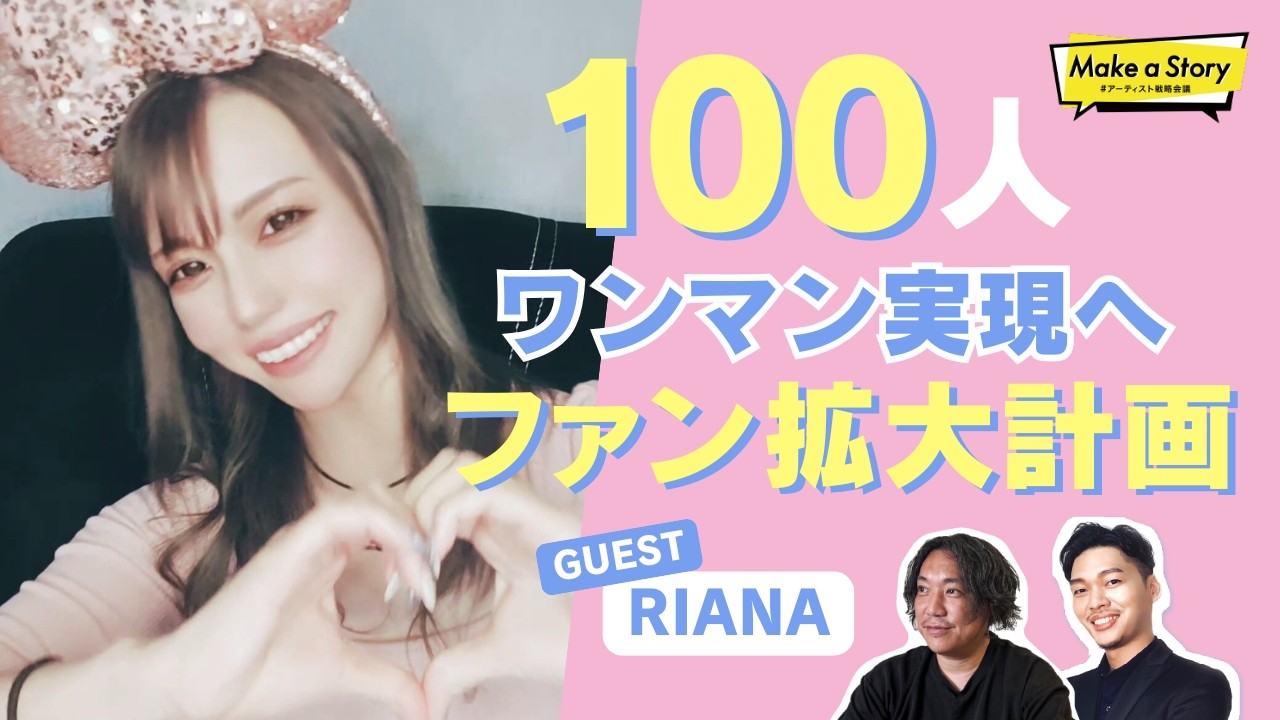 イベントサムネイル1