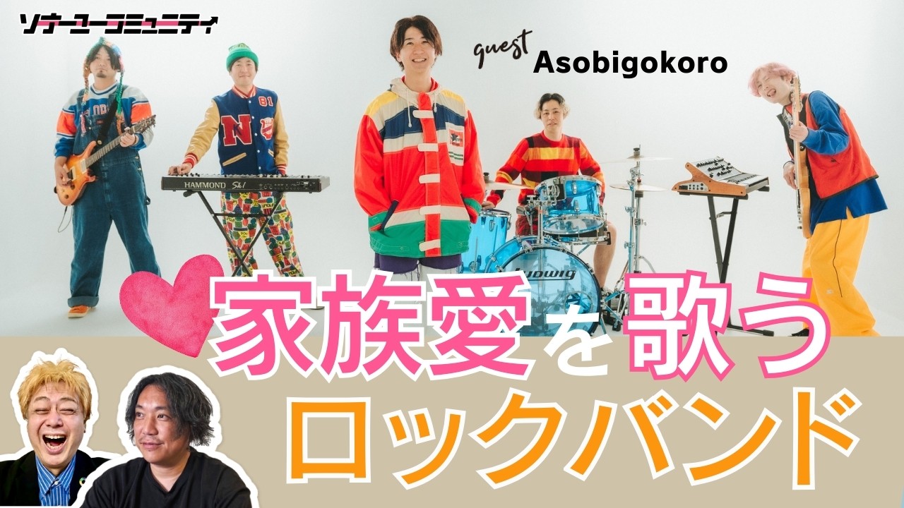 イベントサムネイル1