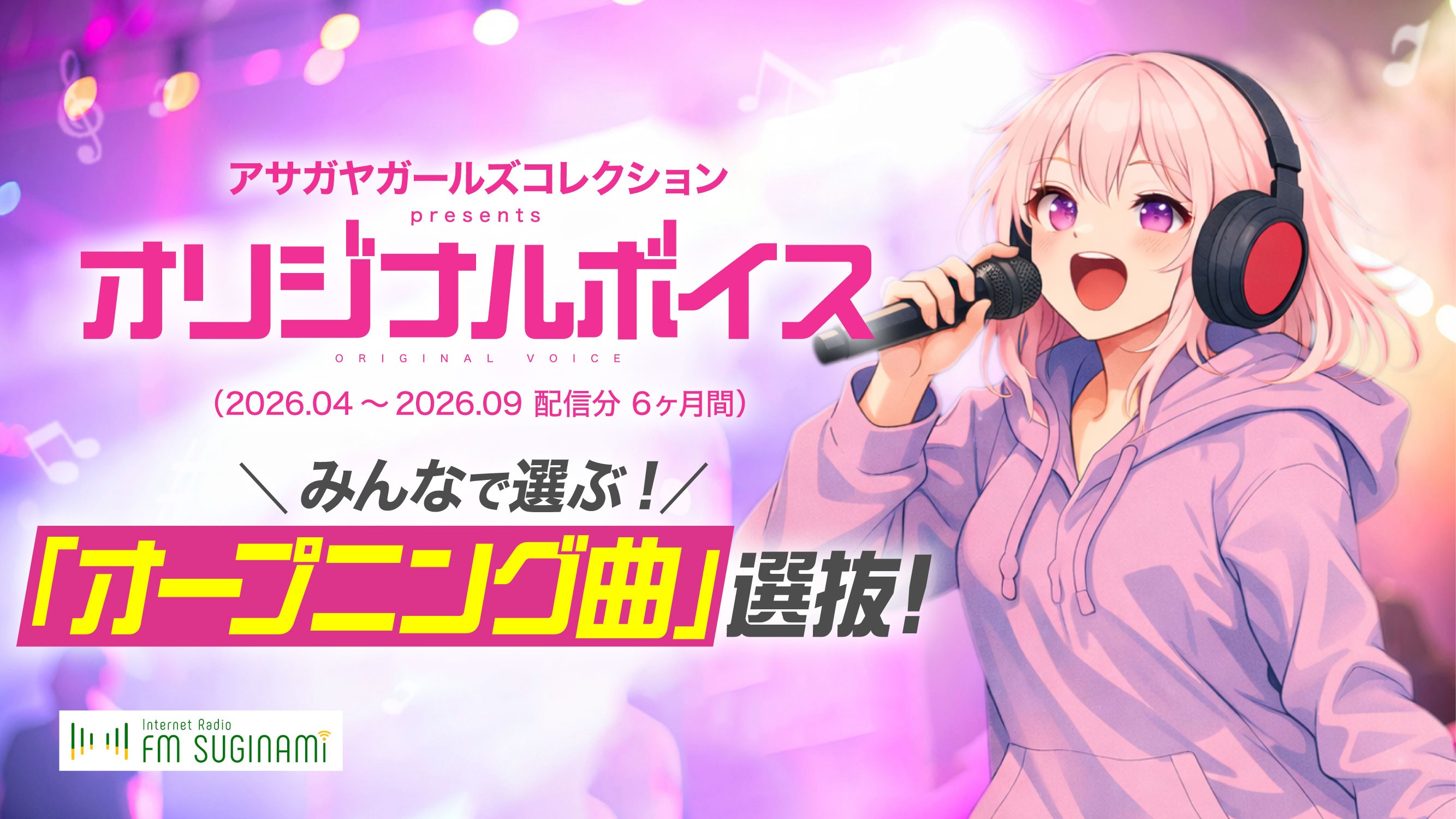 イベントサムネイル1