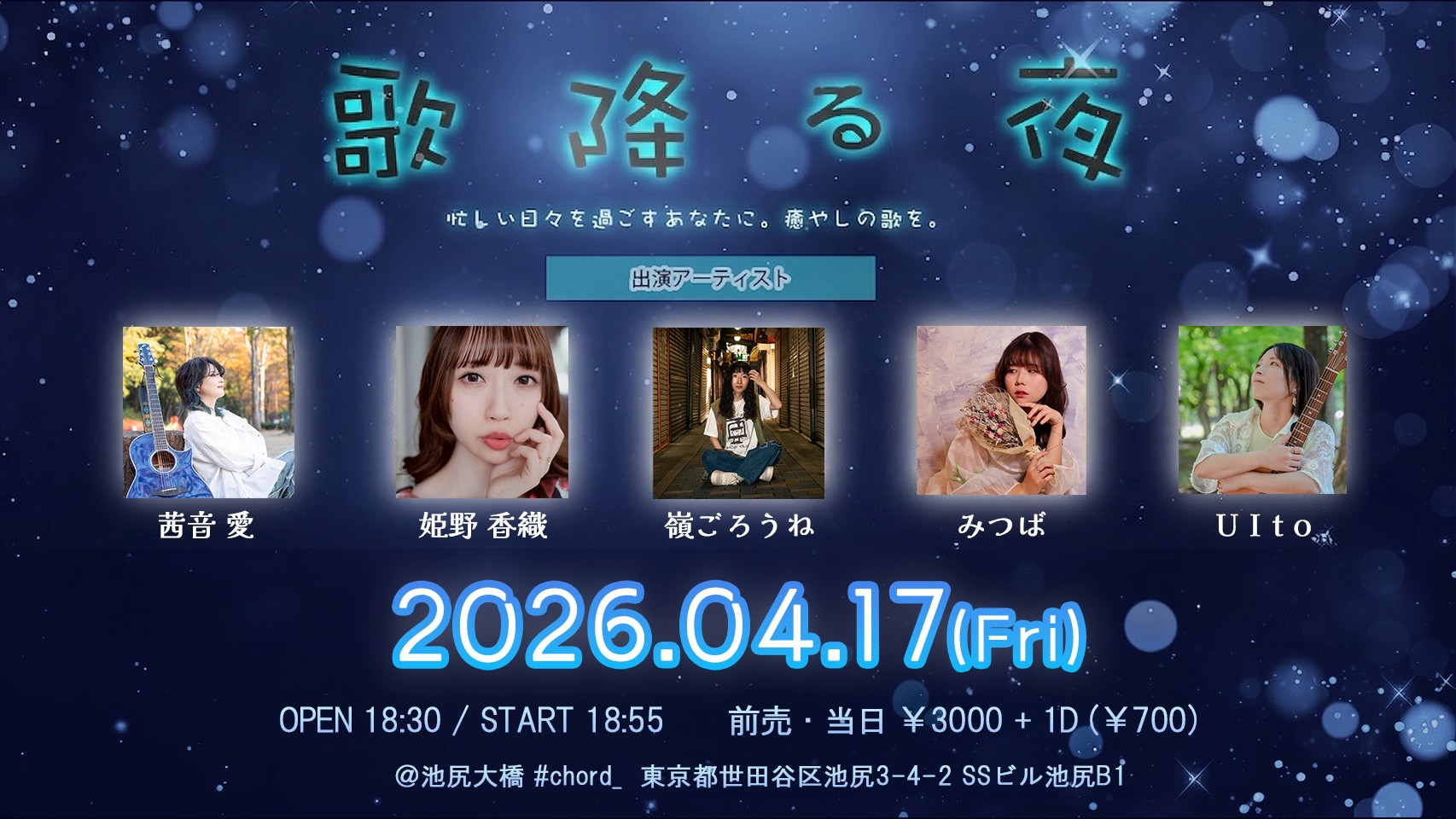 イベントサムネイル1