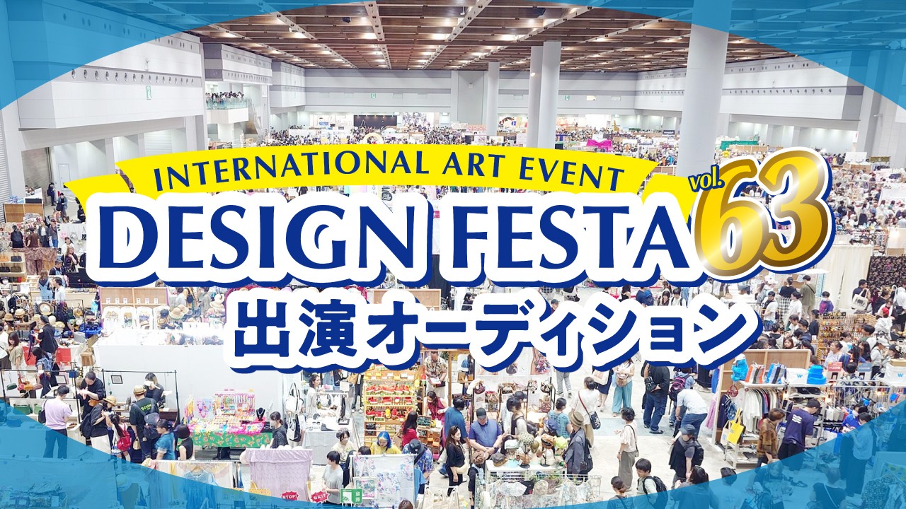 イベントサムネイル1