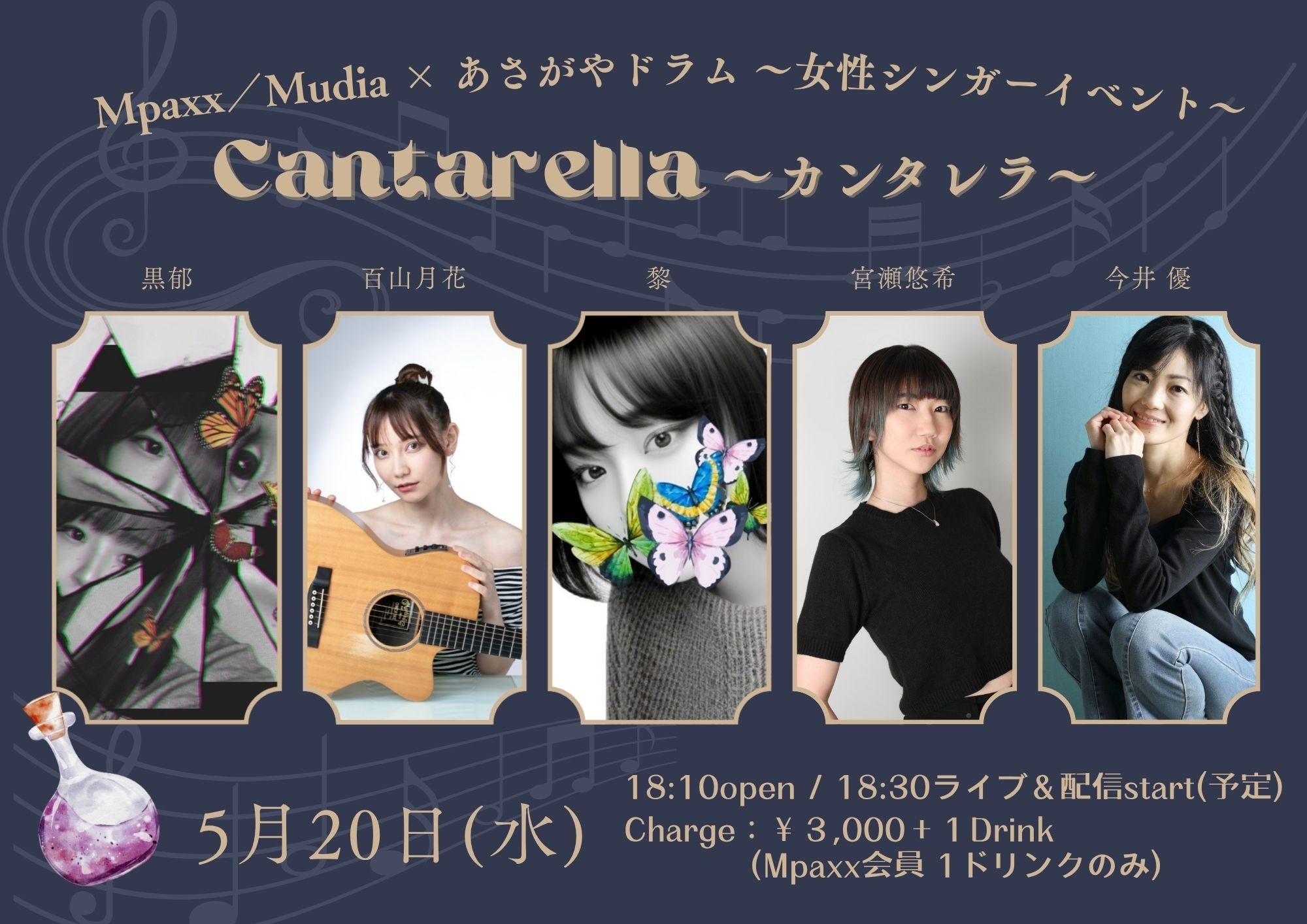 イベントサムネイル1