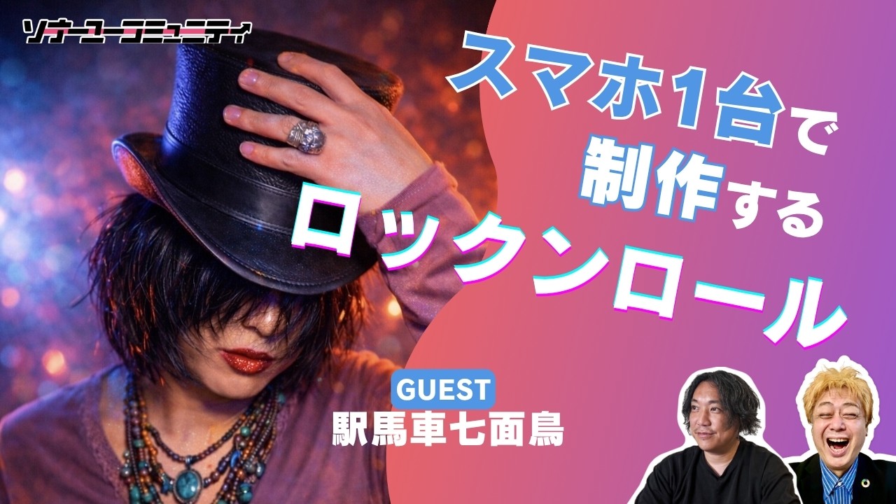 イベントサムネイル1