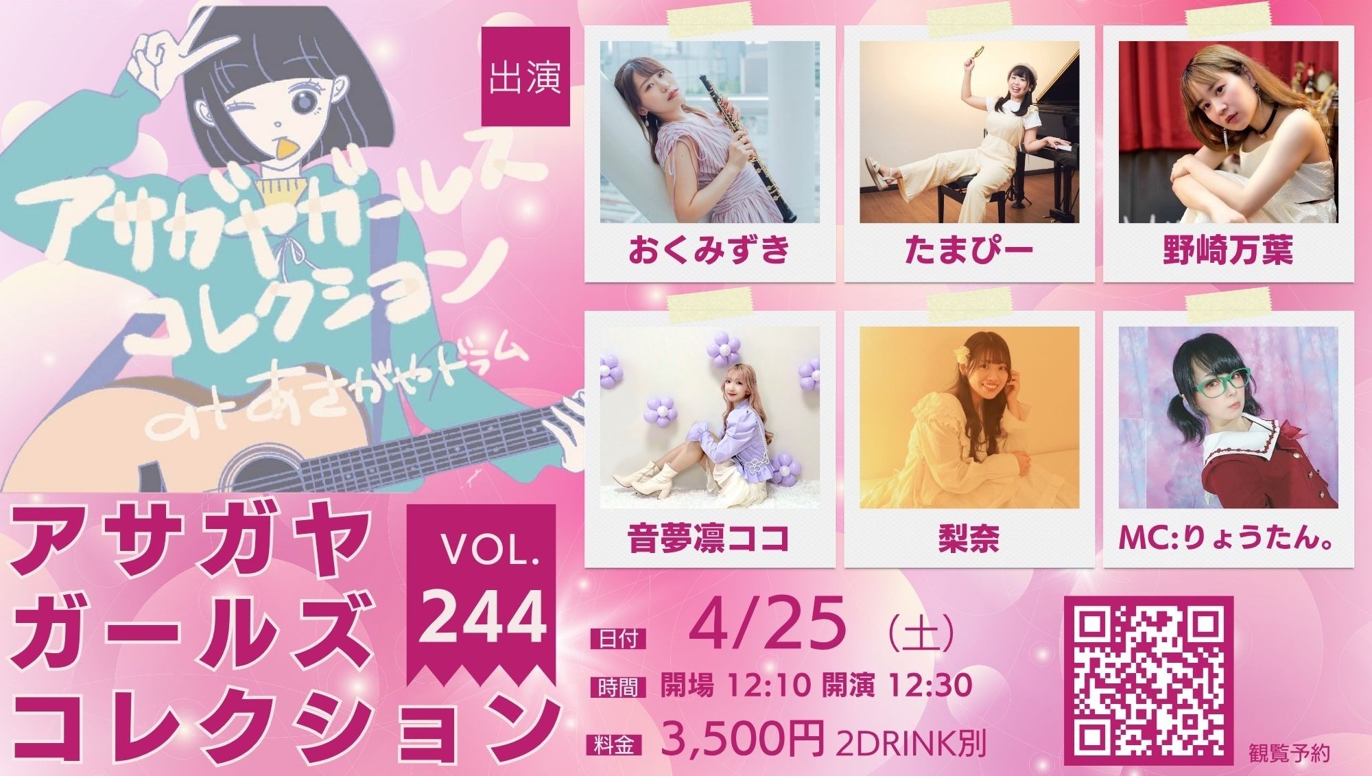 イベントサムネイル1