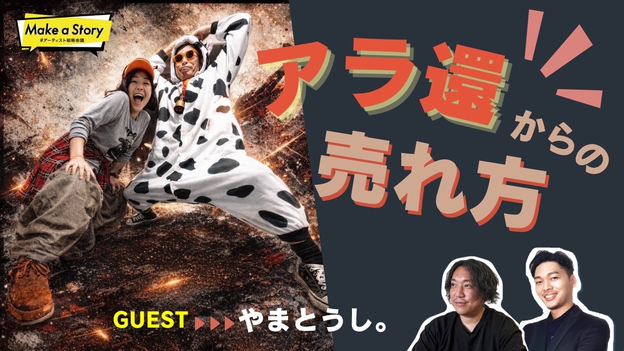 イベントサムネイル1