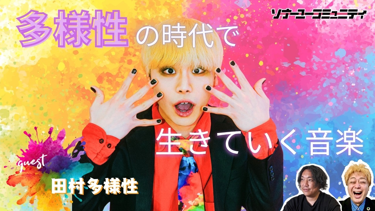 イベントサムネイル1