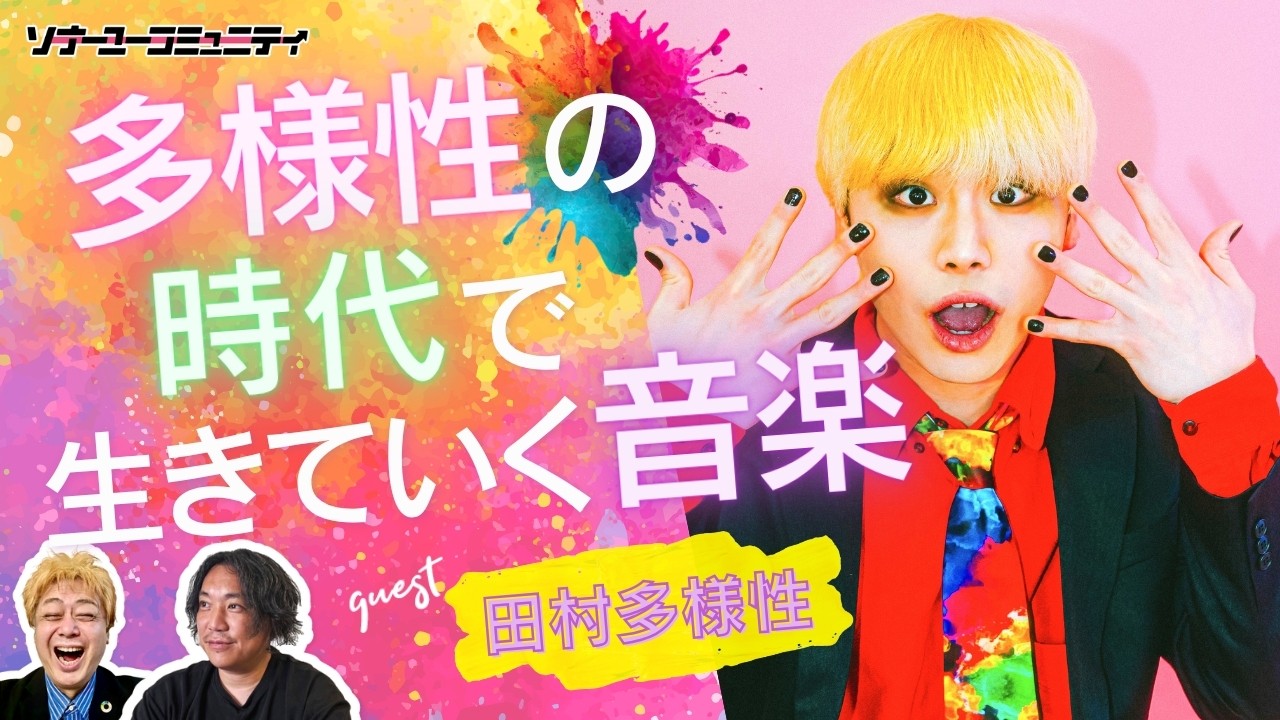 イベントサムネイル1