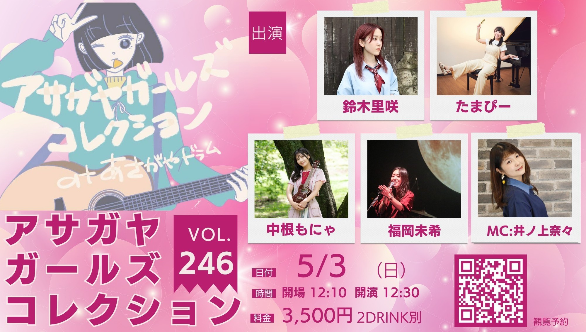 イベントサムネイル1