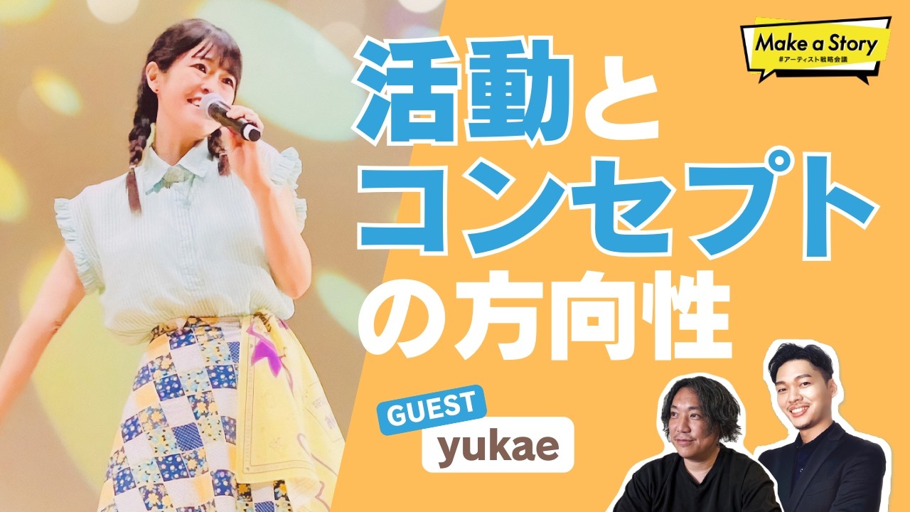 イベントサムネイル1