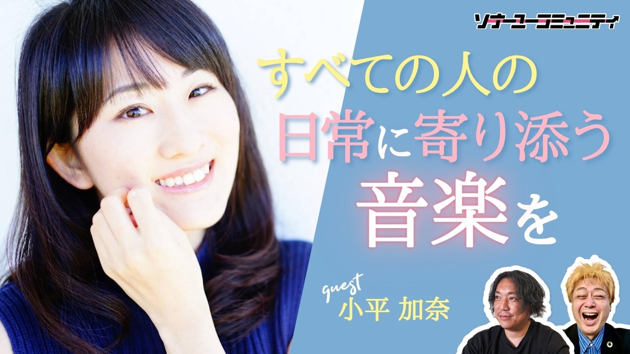イベントサムネイル1