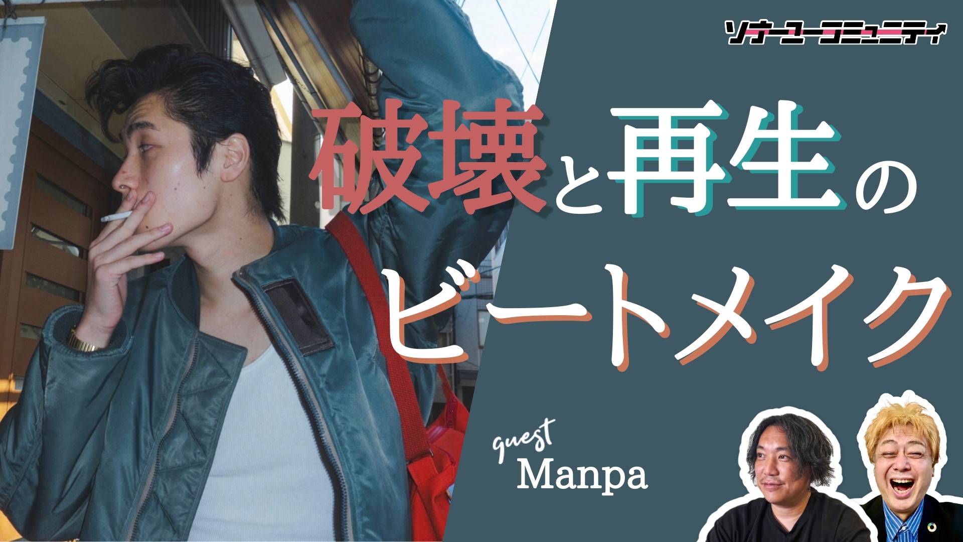 イベントサムネイル1