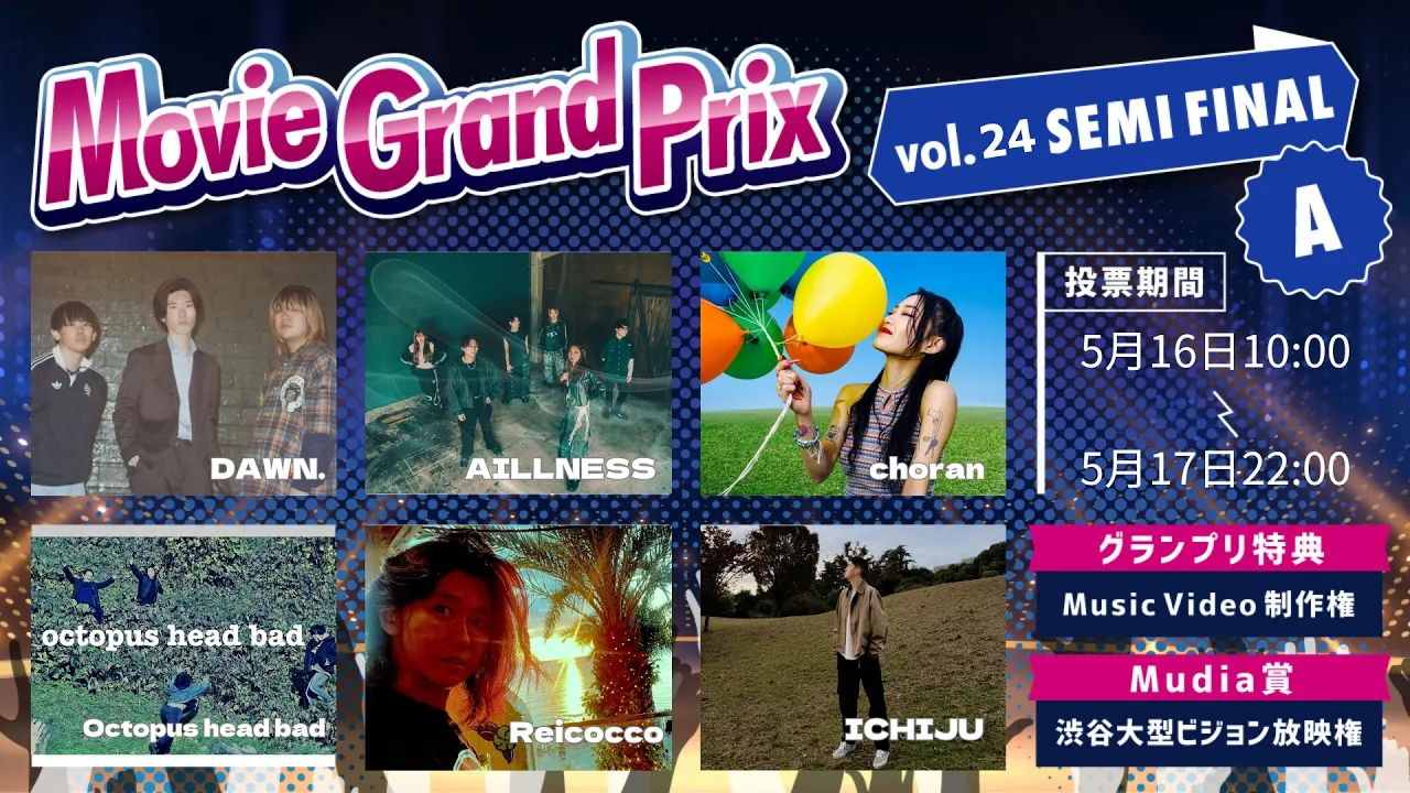 イベントサムネイル1
