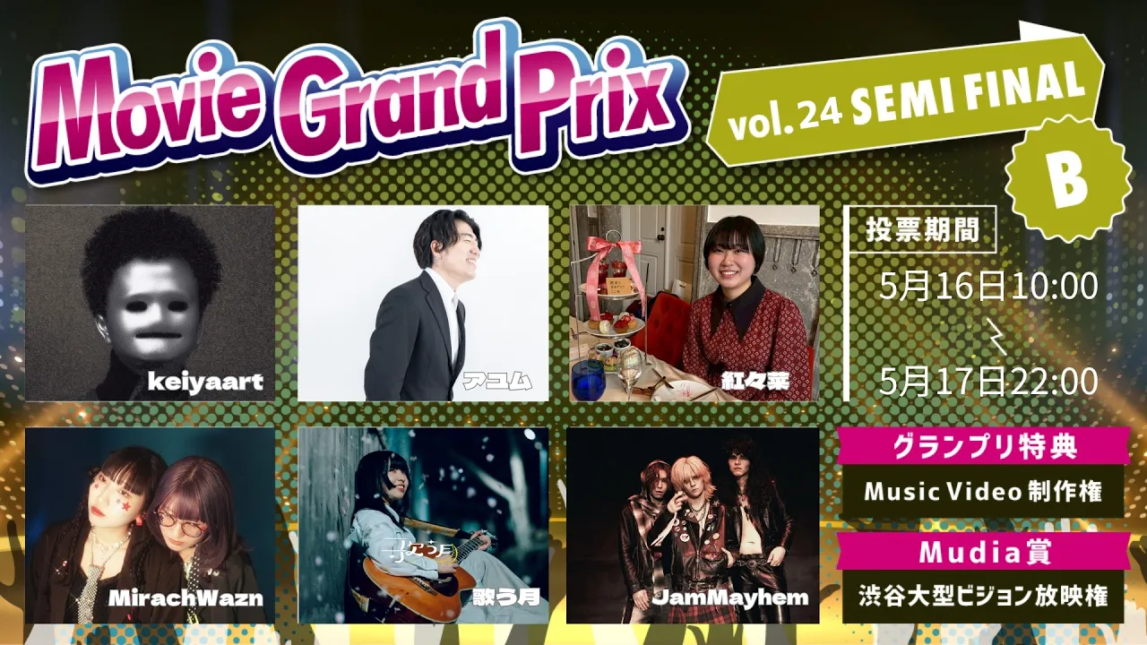 イベントサムネイル1