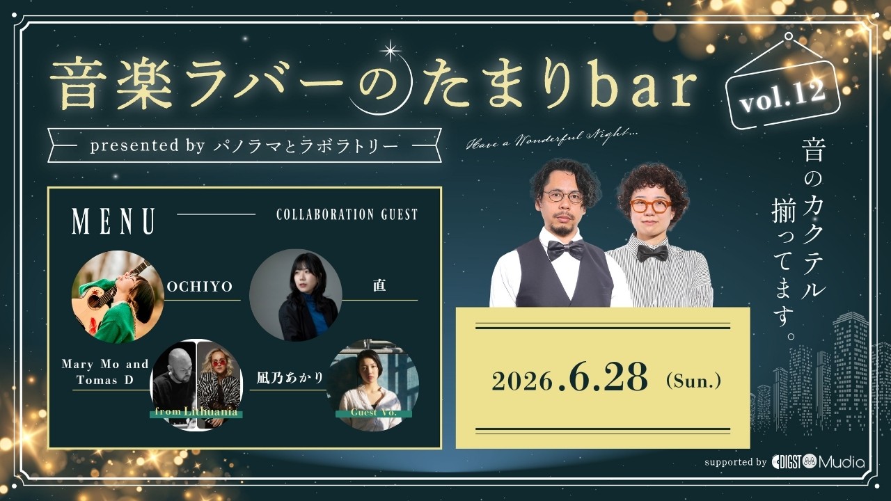 イベントサムネイル1