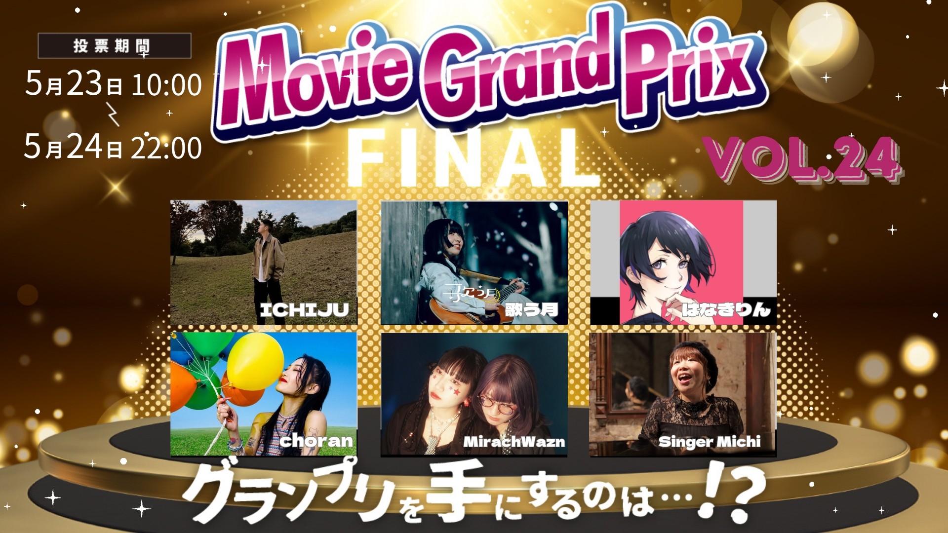 イベントサムネイル1