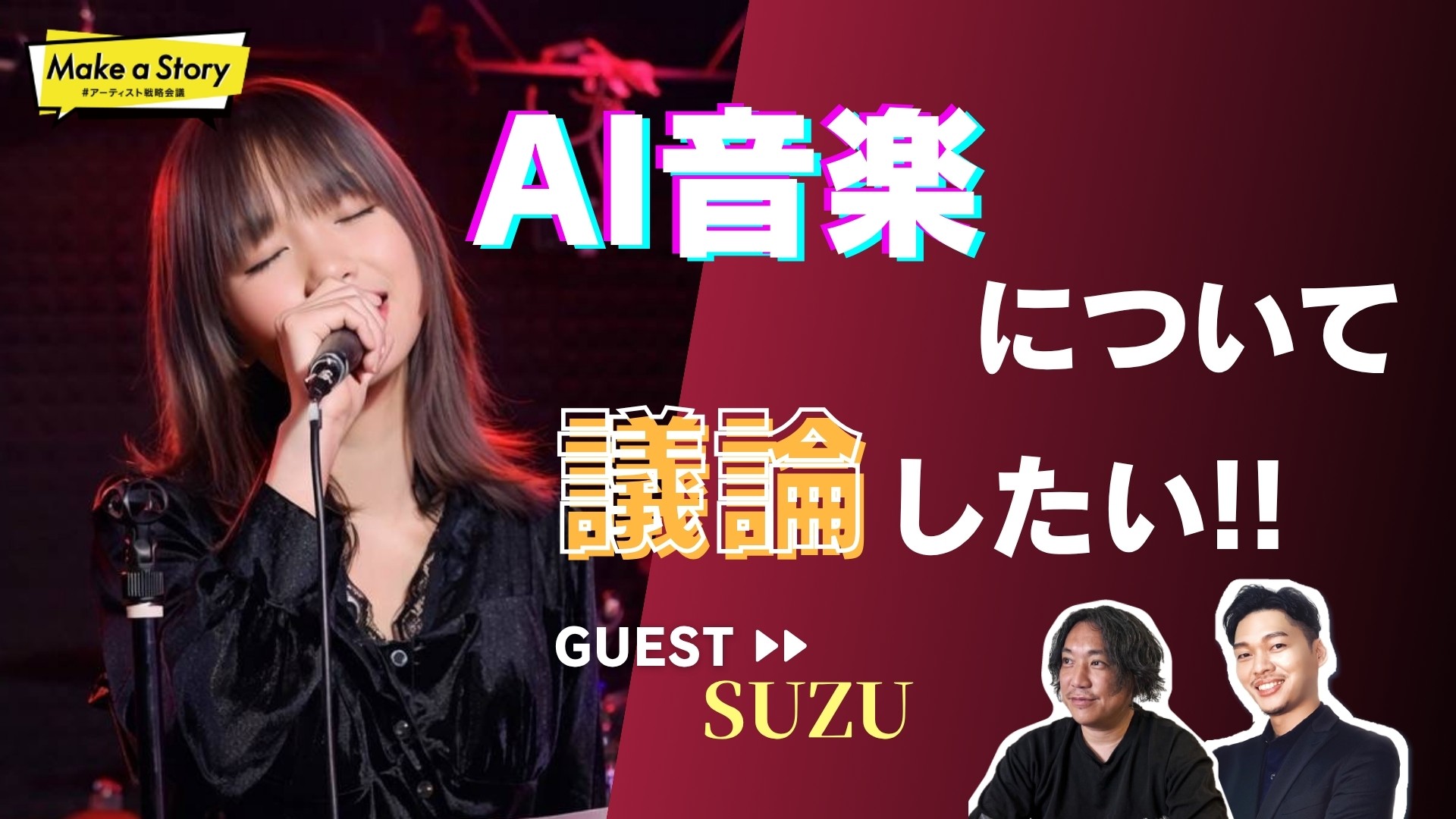 イベントサムネイル1