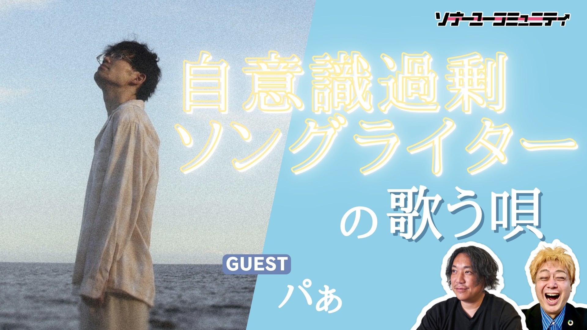 イベントサムネイル1