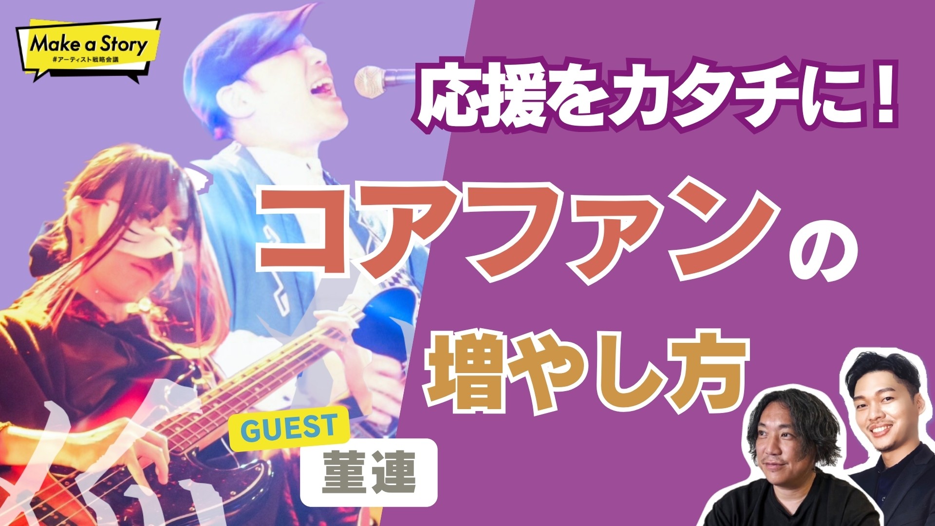 イベントサムネイル1