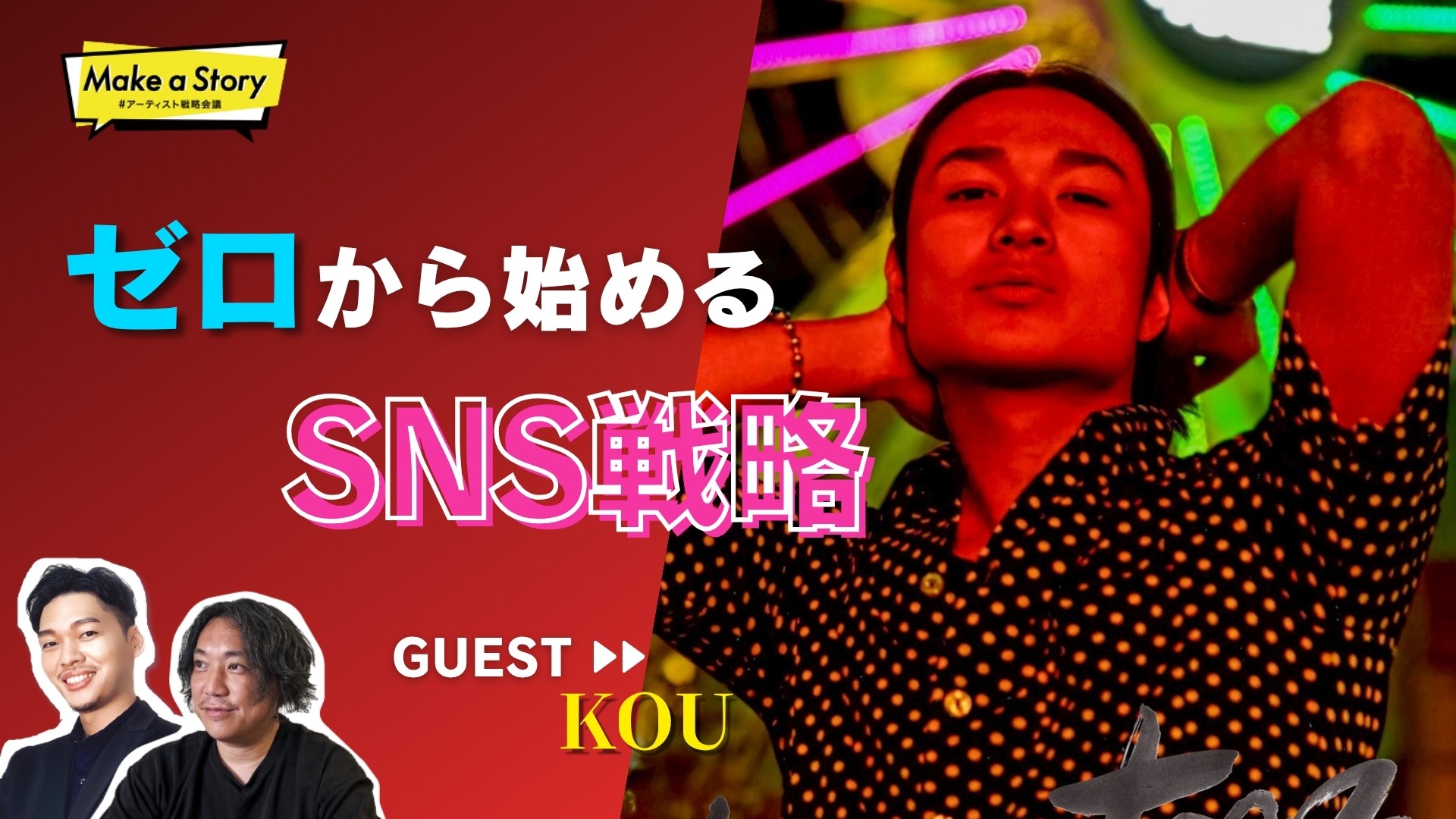 イベントサムネイル1