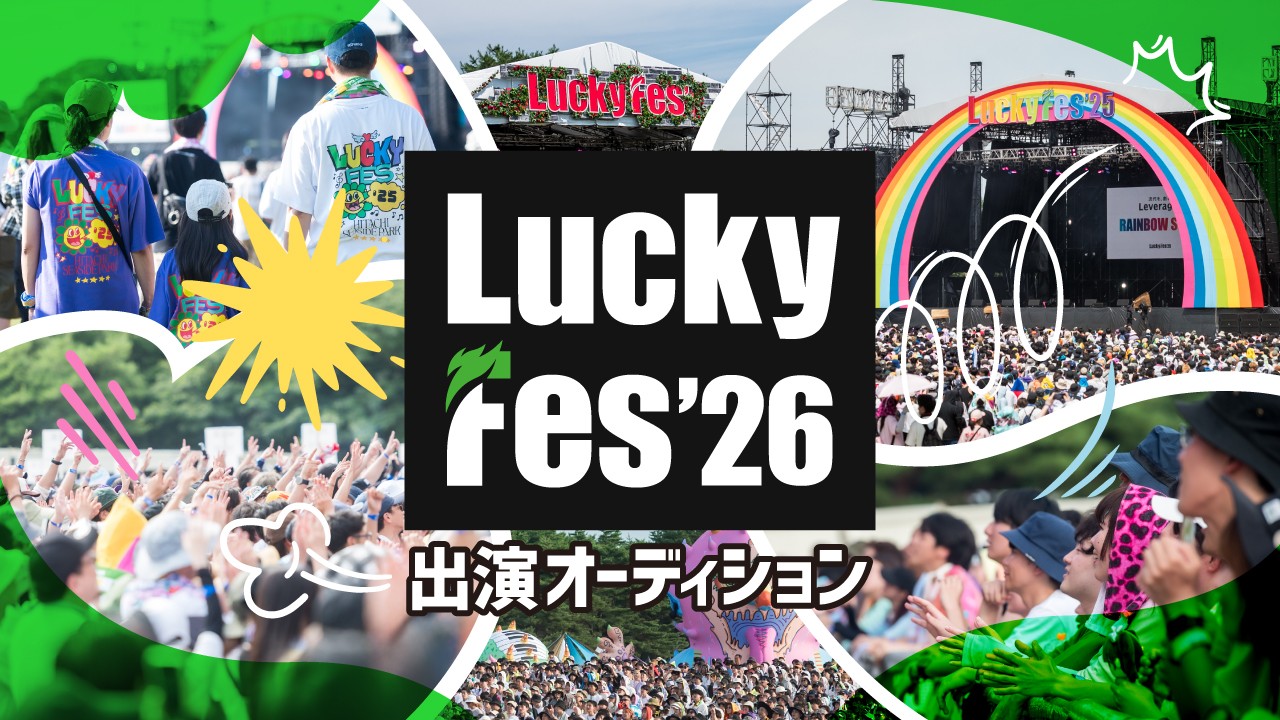 イベントサムネイル1