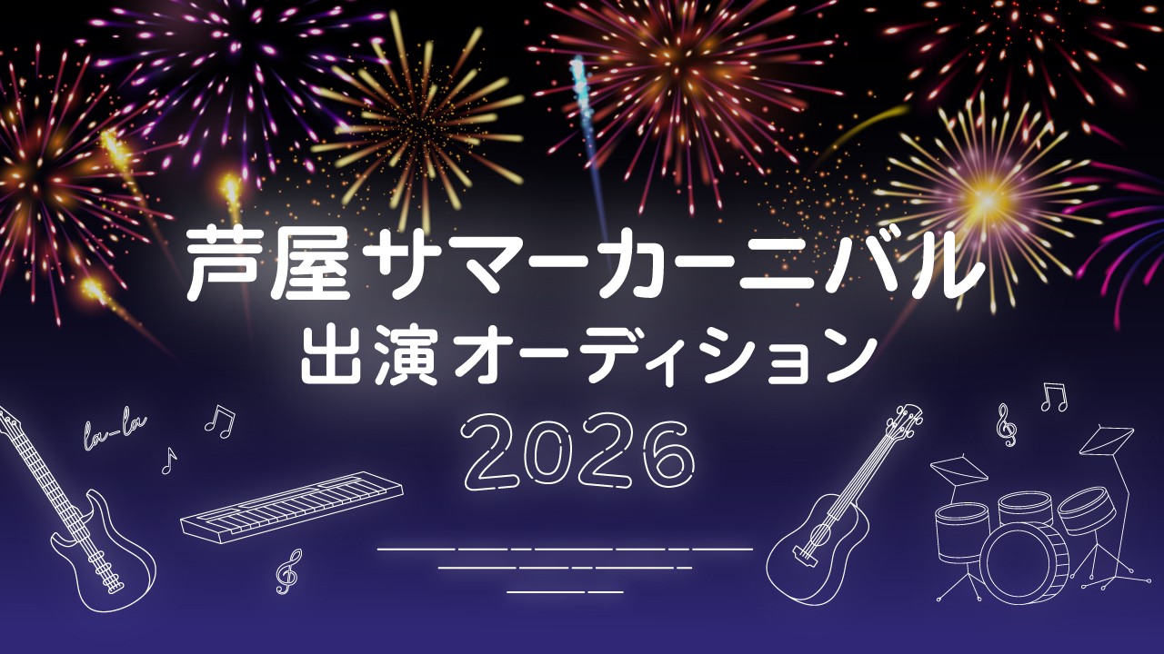 イベントサムネイル1