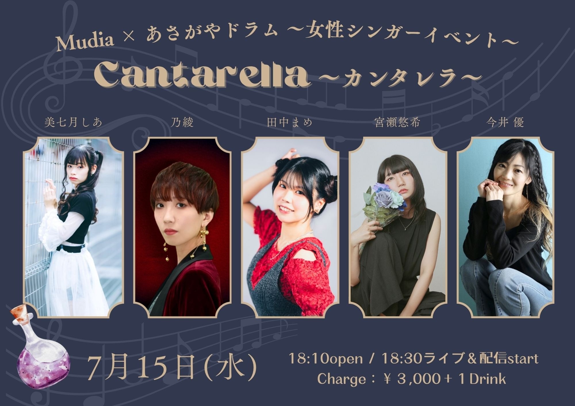 イベントサムネイル1
