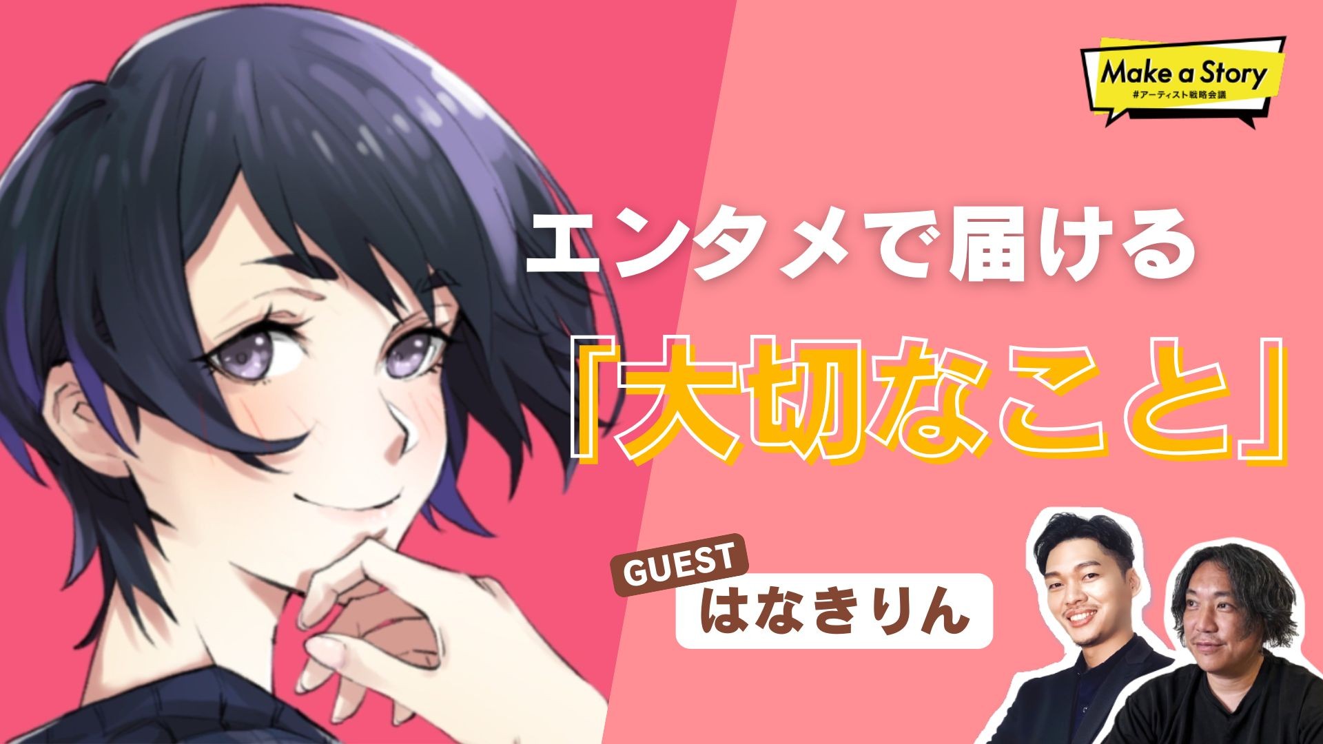 イベントサムネイル1