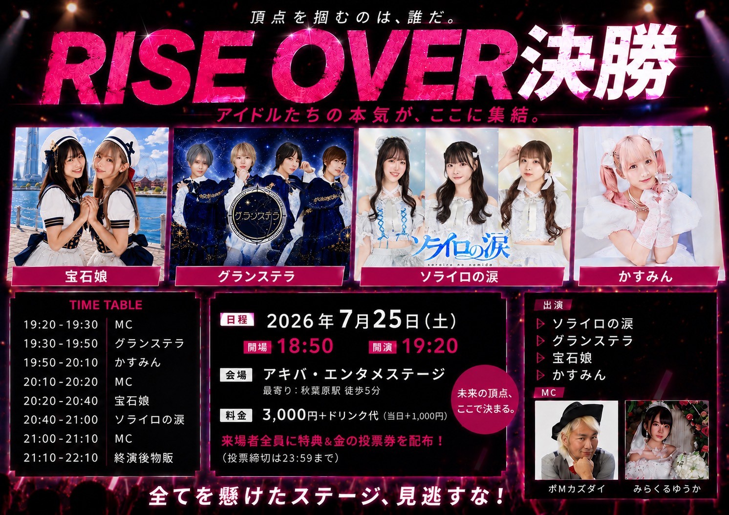 イベントサムネイル1