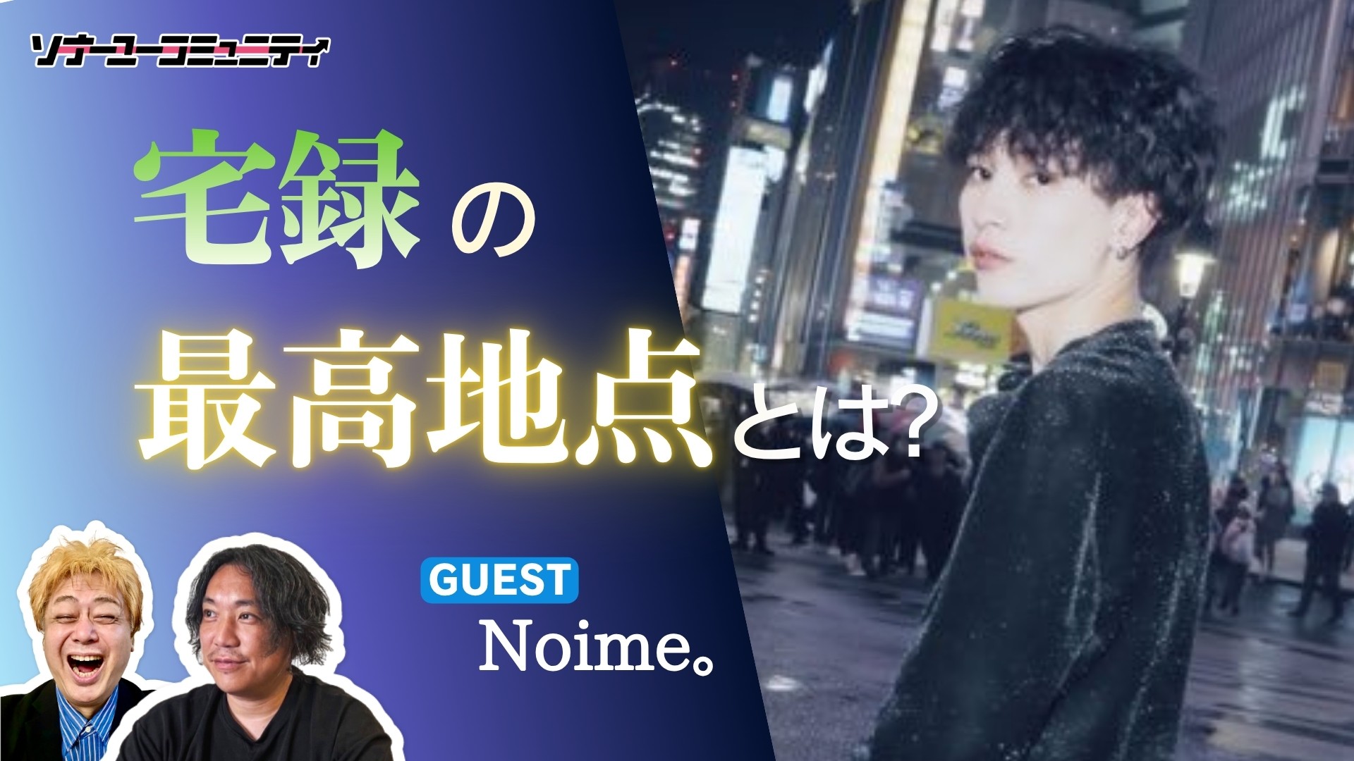 イベントサムネイル1