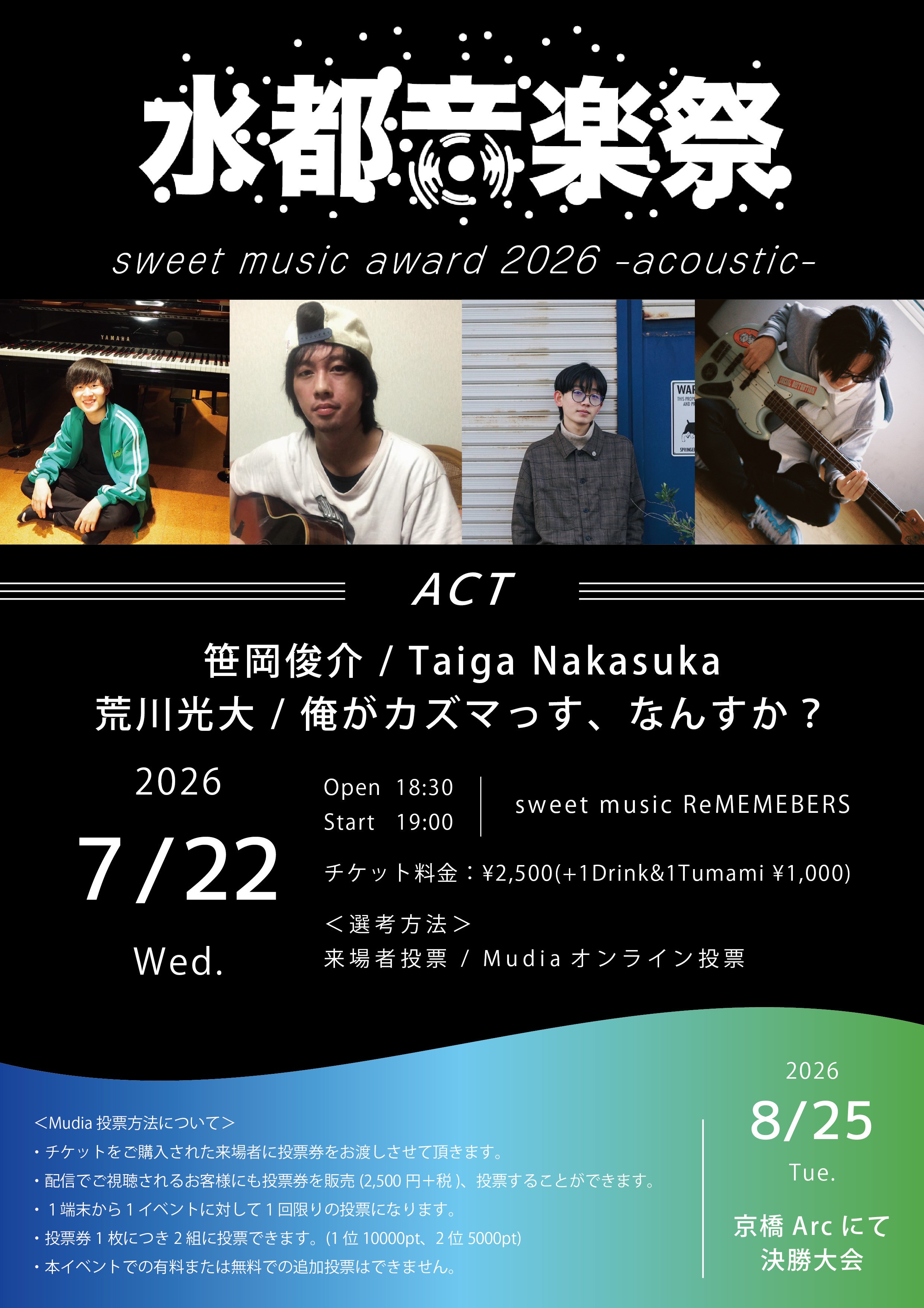 イベントサムネイル1