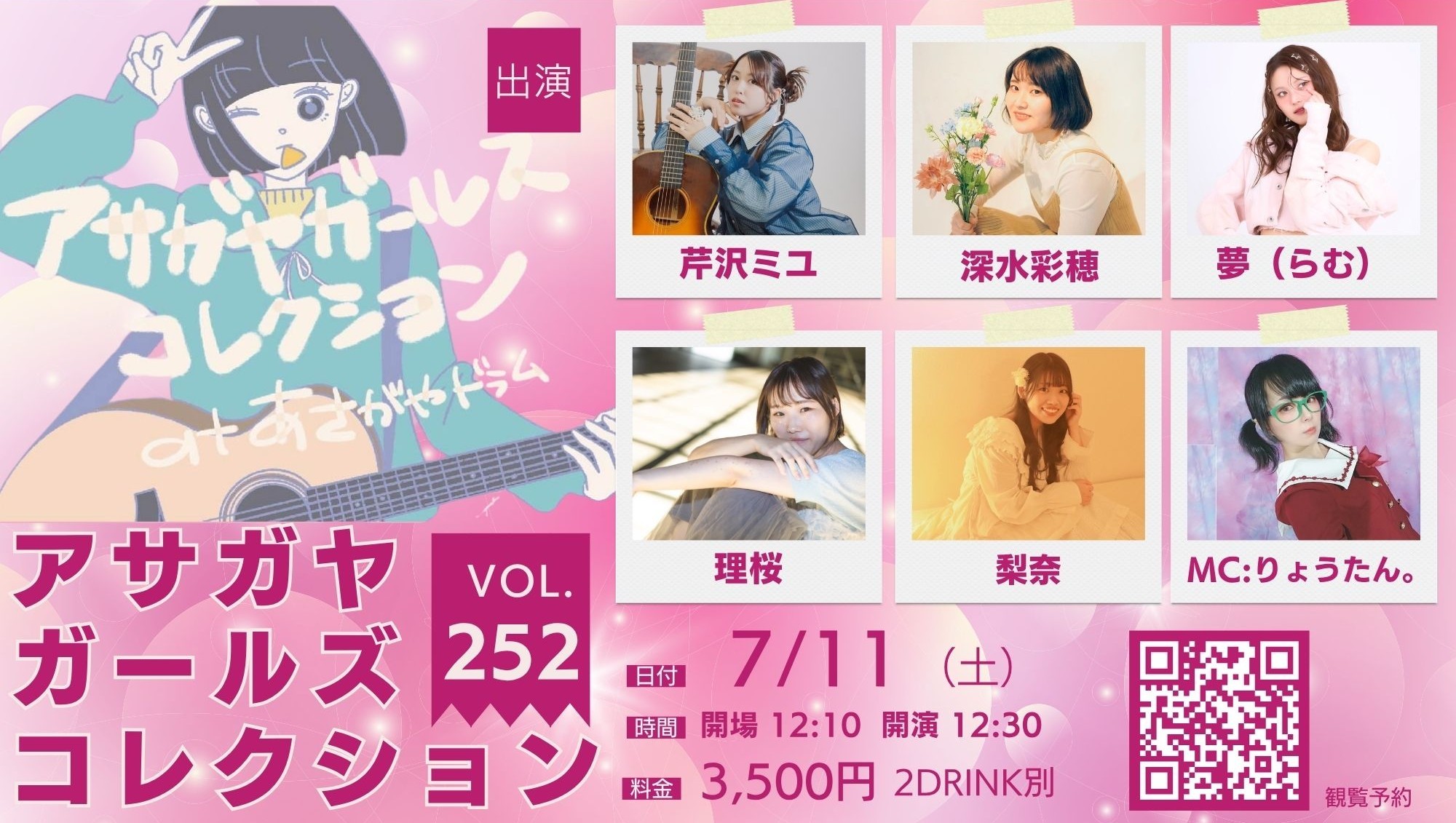 イベントサムネイル1