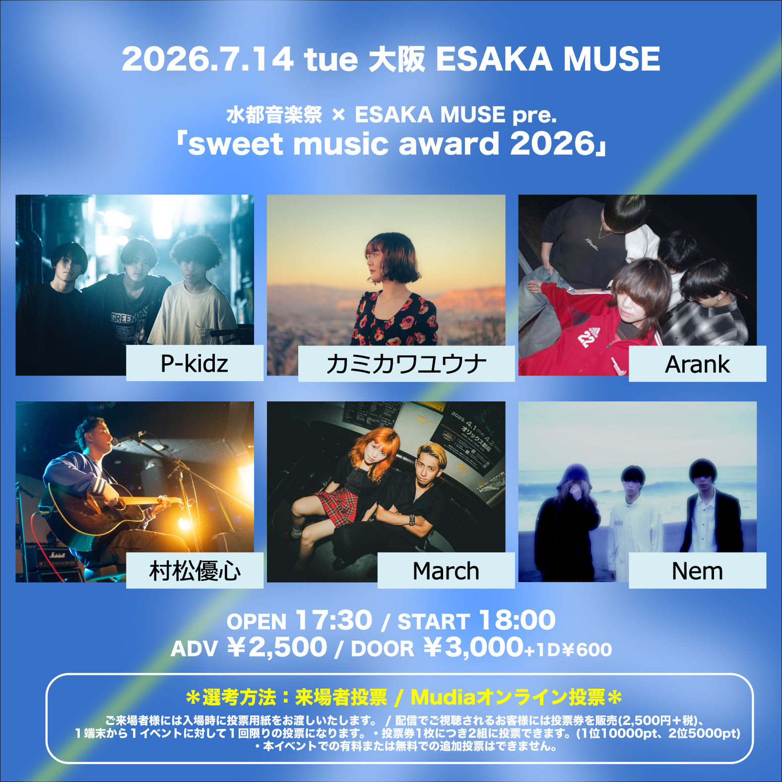 イベントサムネイル1