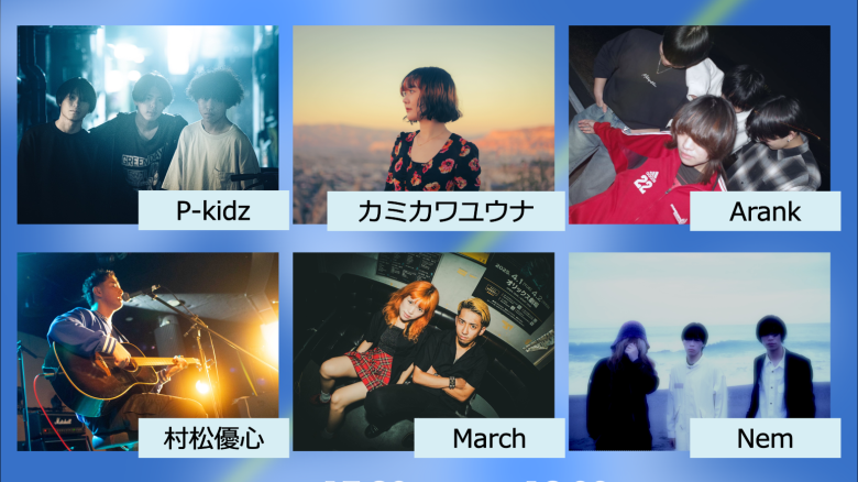 水都音楽祭 × ESAKA MUSE pre. 「sweet music award 2026」 - Mudia